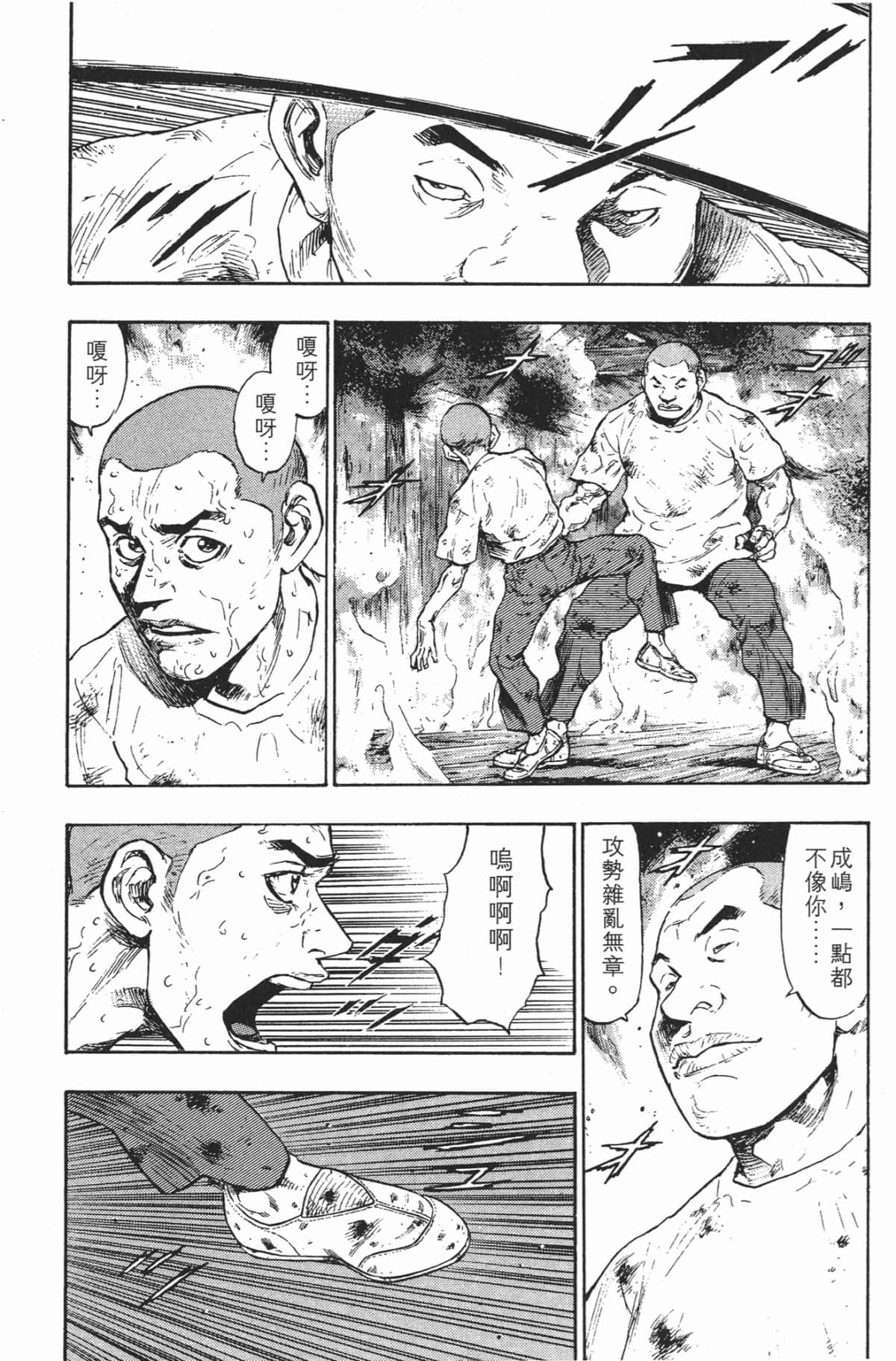 Page 110