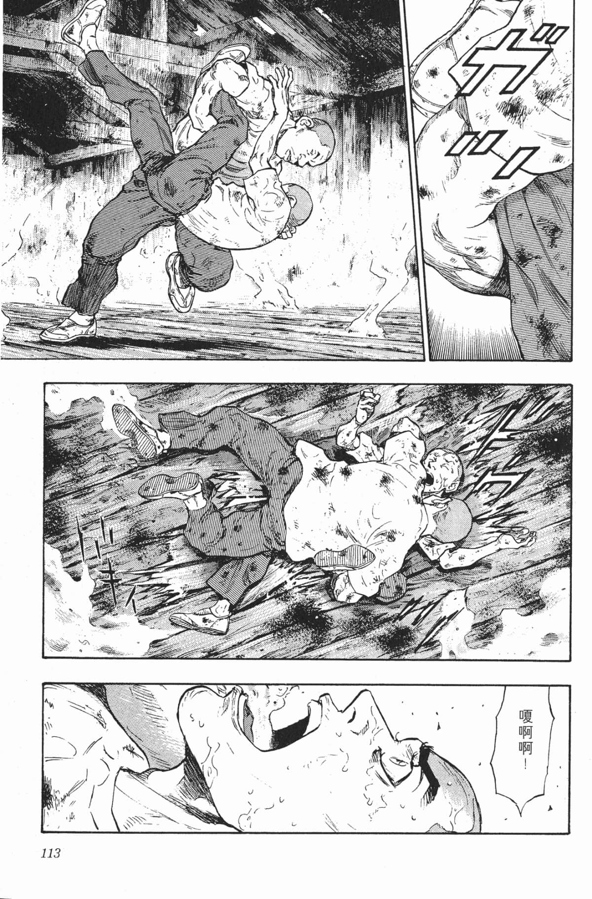 Page 111