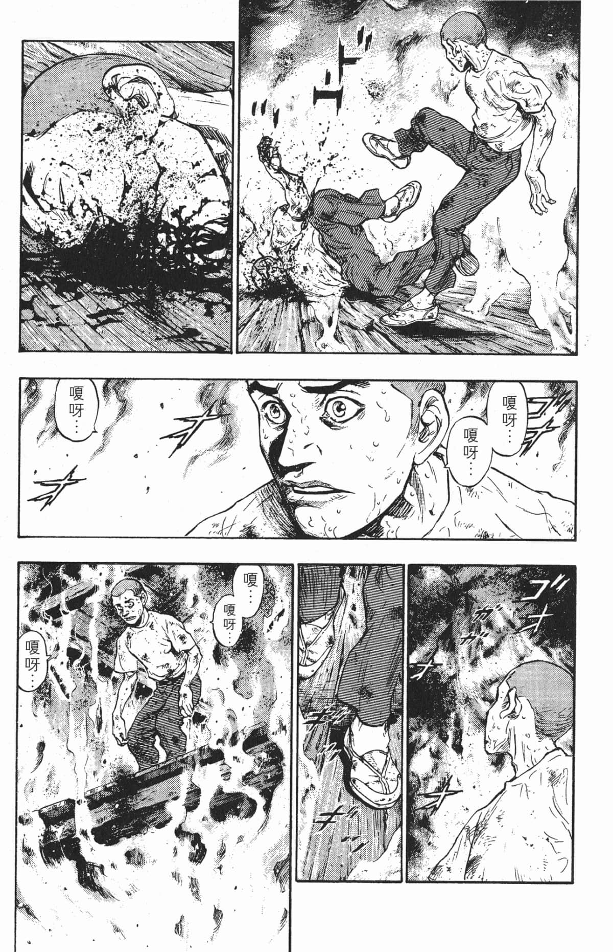 Page 115