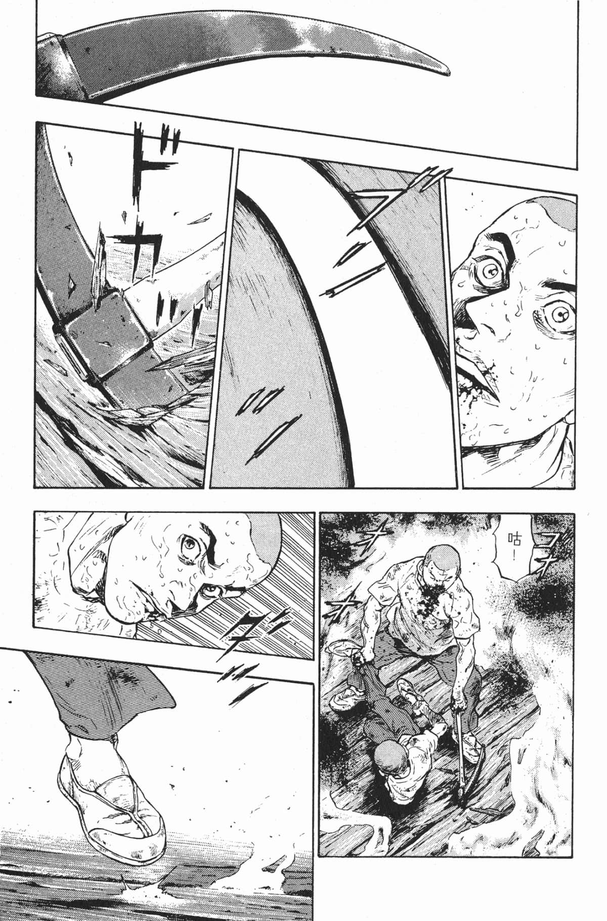 Page 119