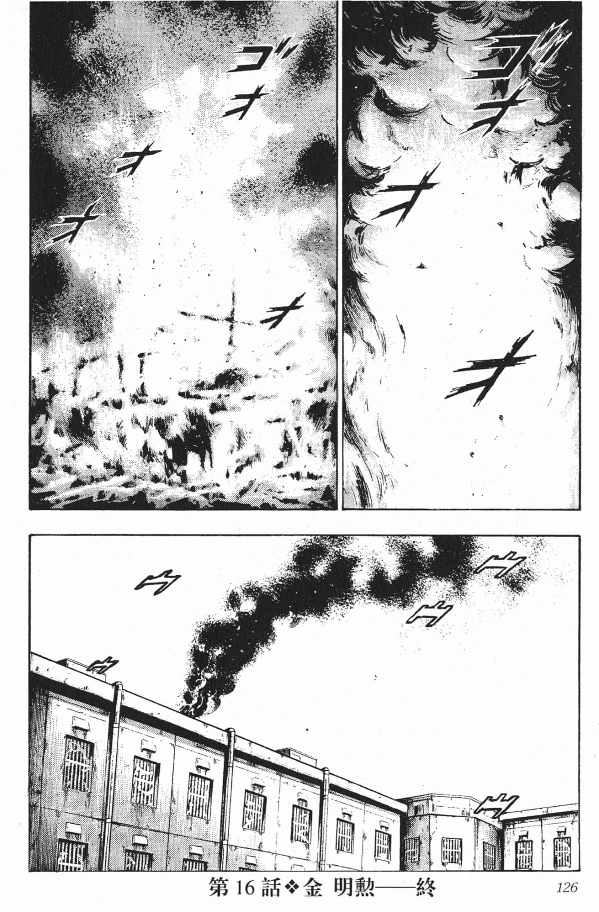 Page 124