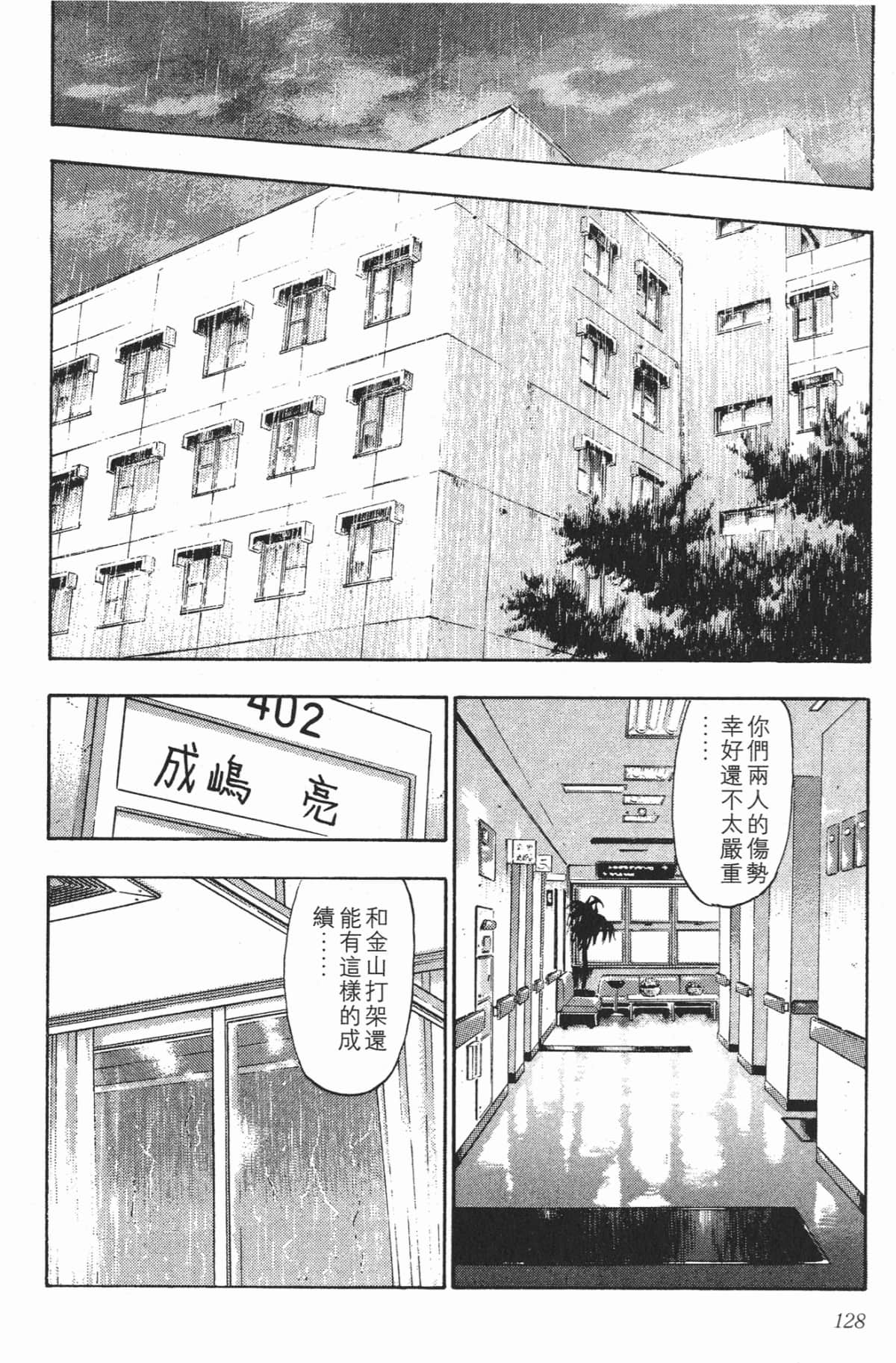 Page 126