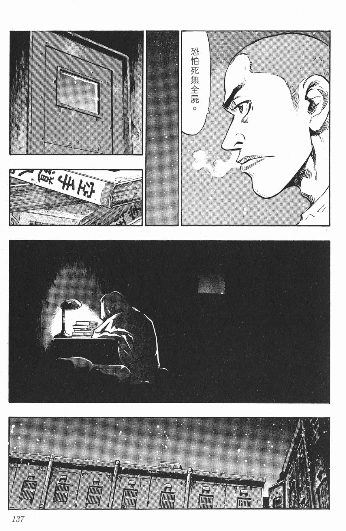Page 135