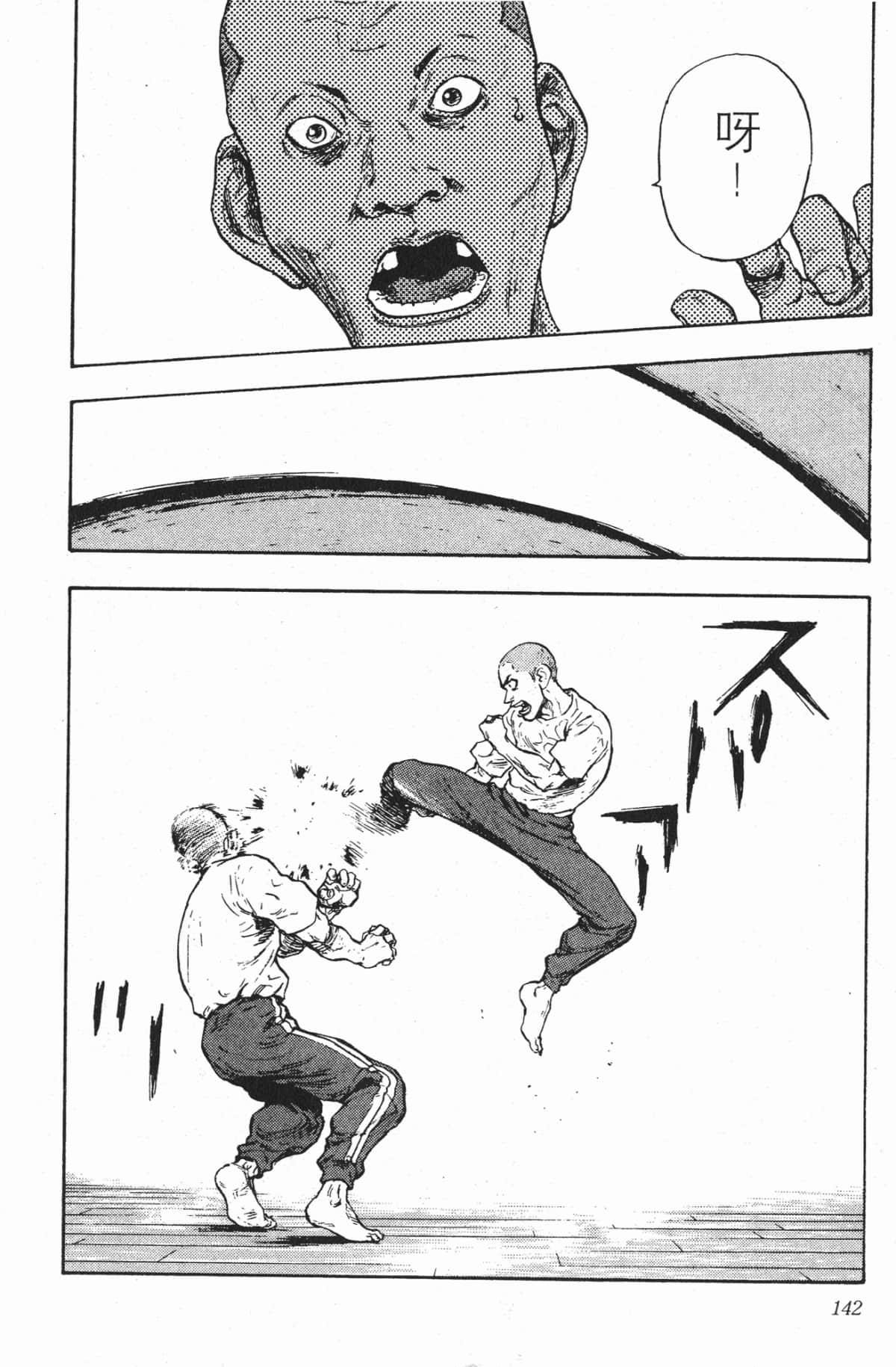 Page 140