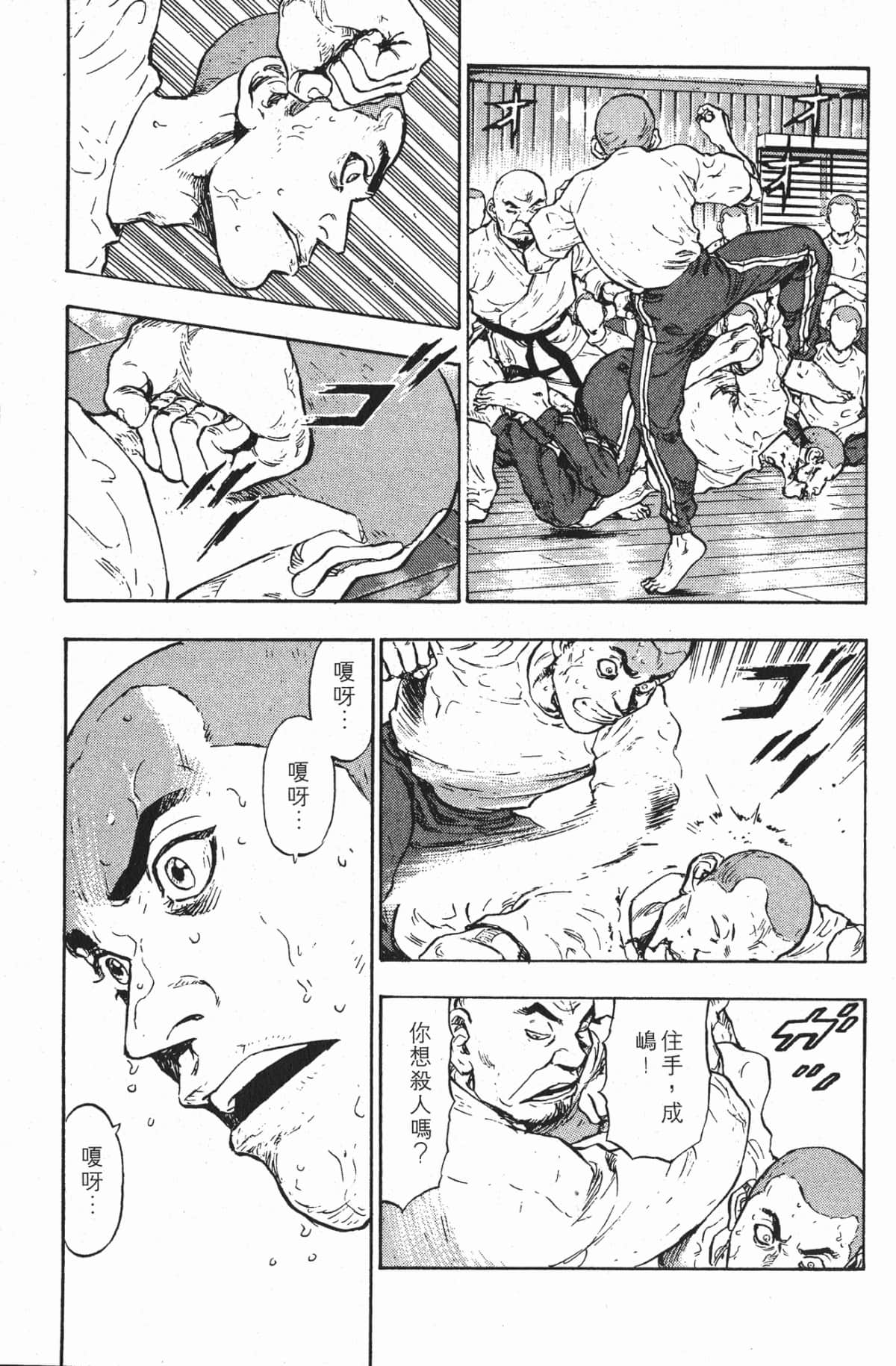 Page 141