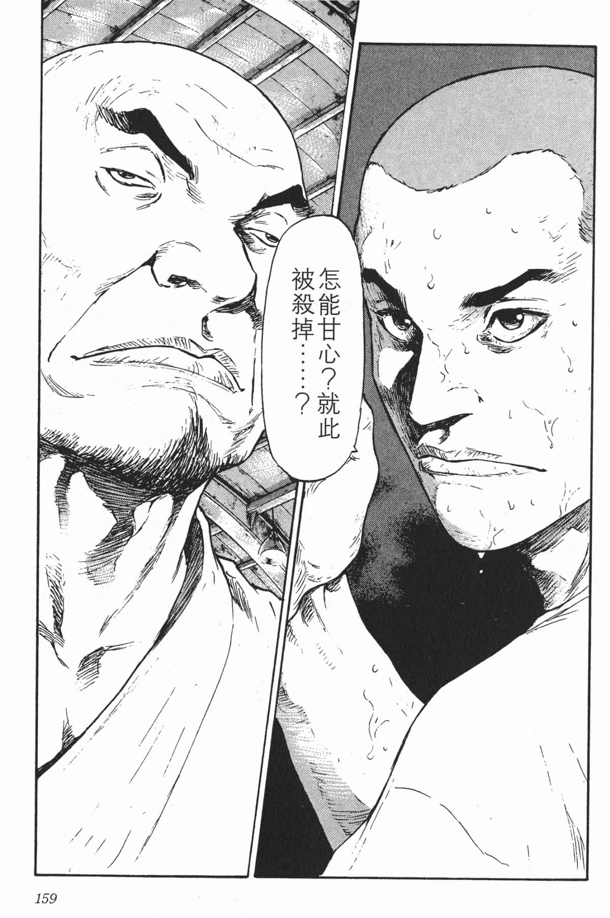 Page 157