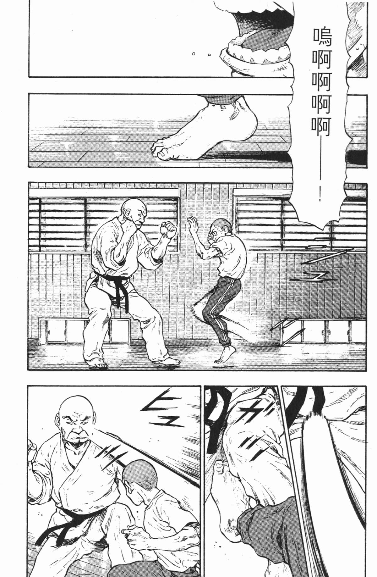 Page 158