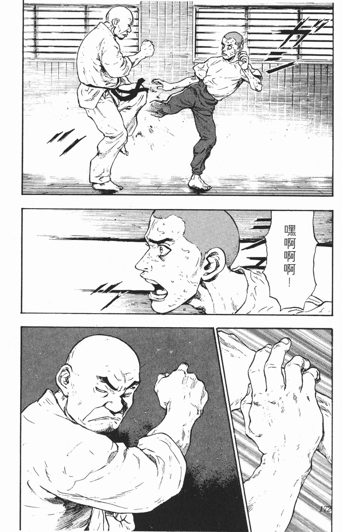 Page 170