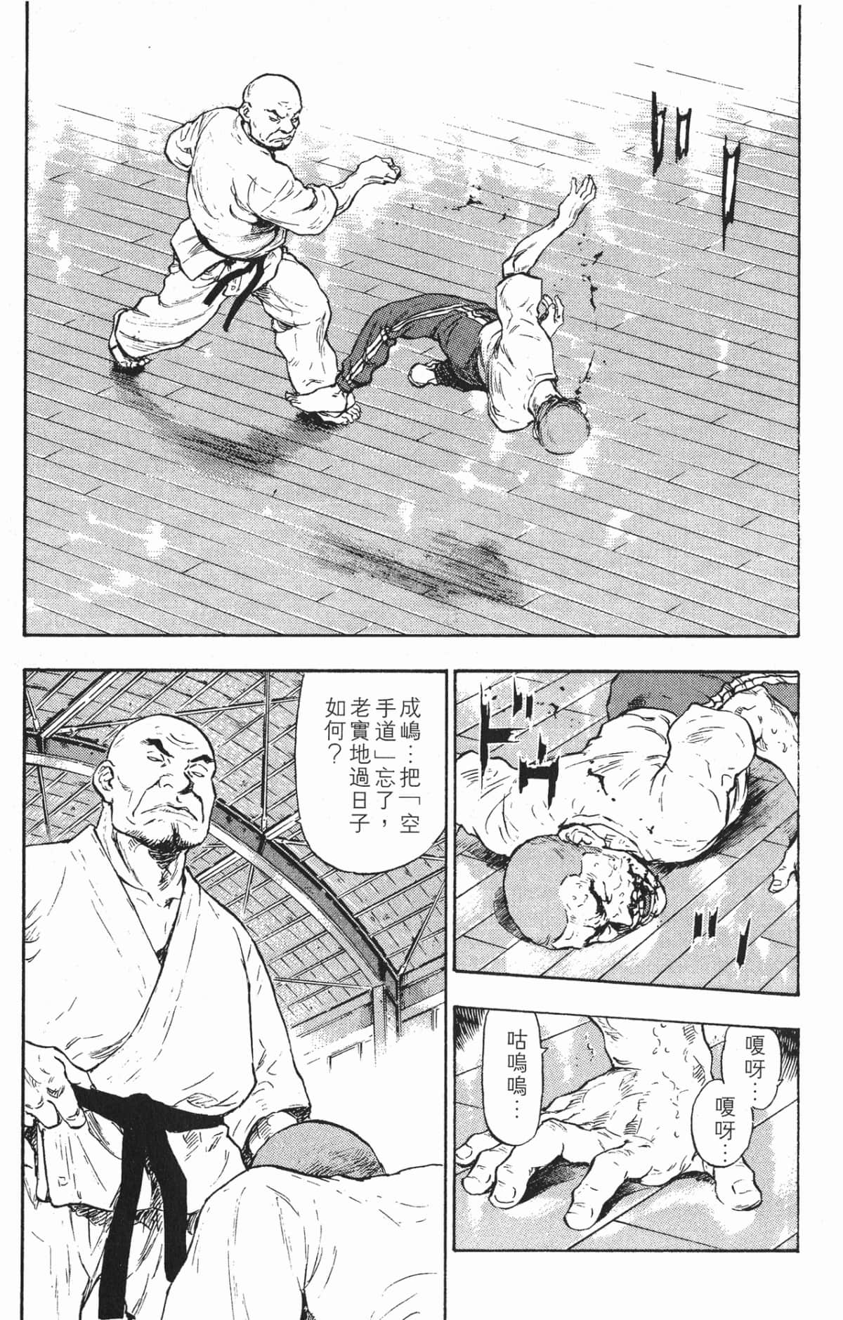 Page 183