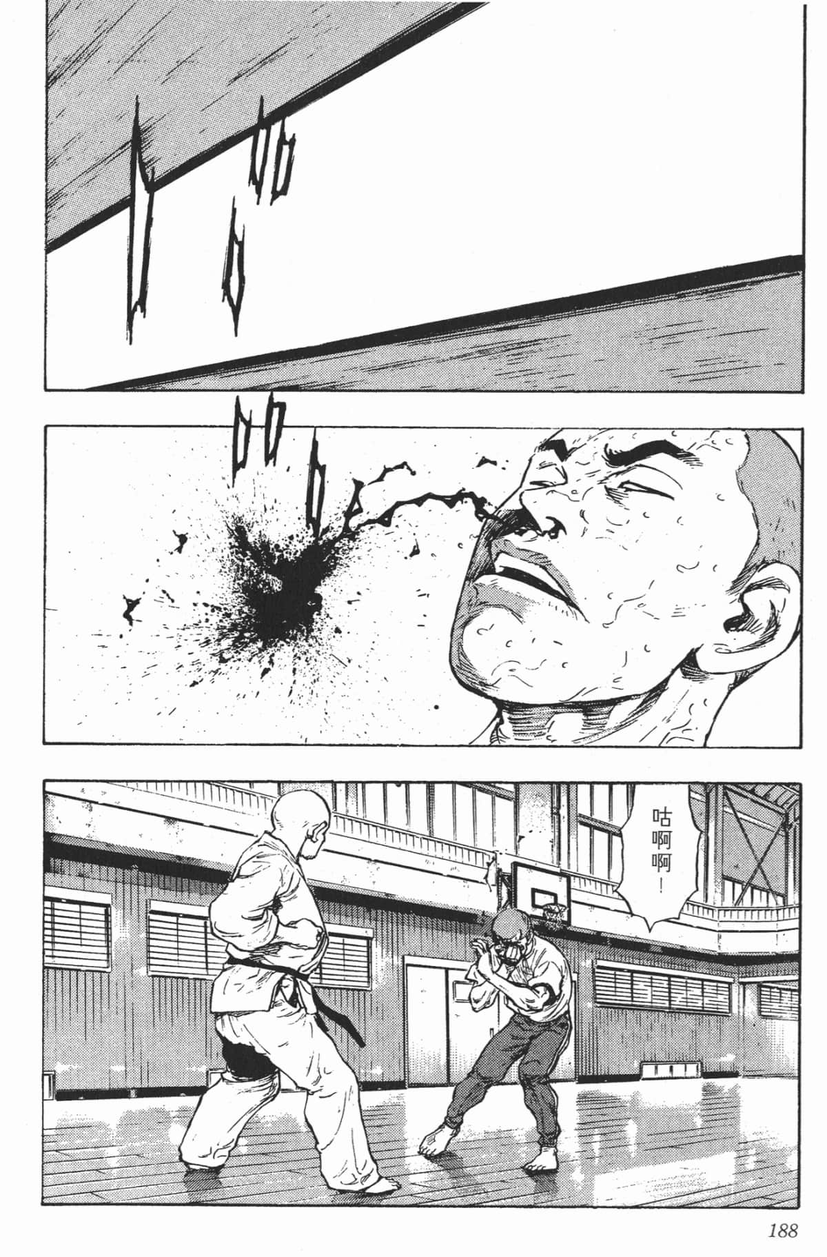 Page 186