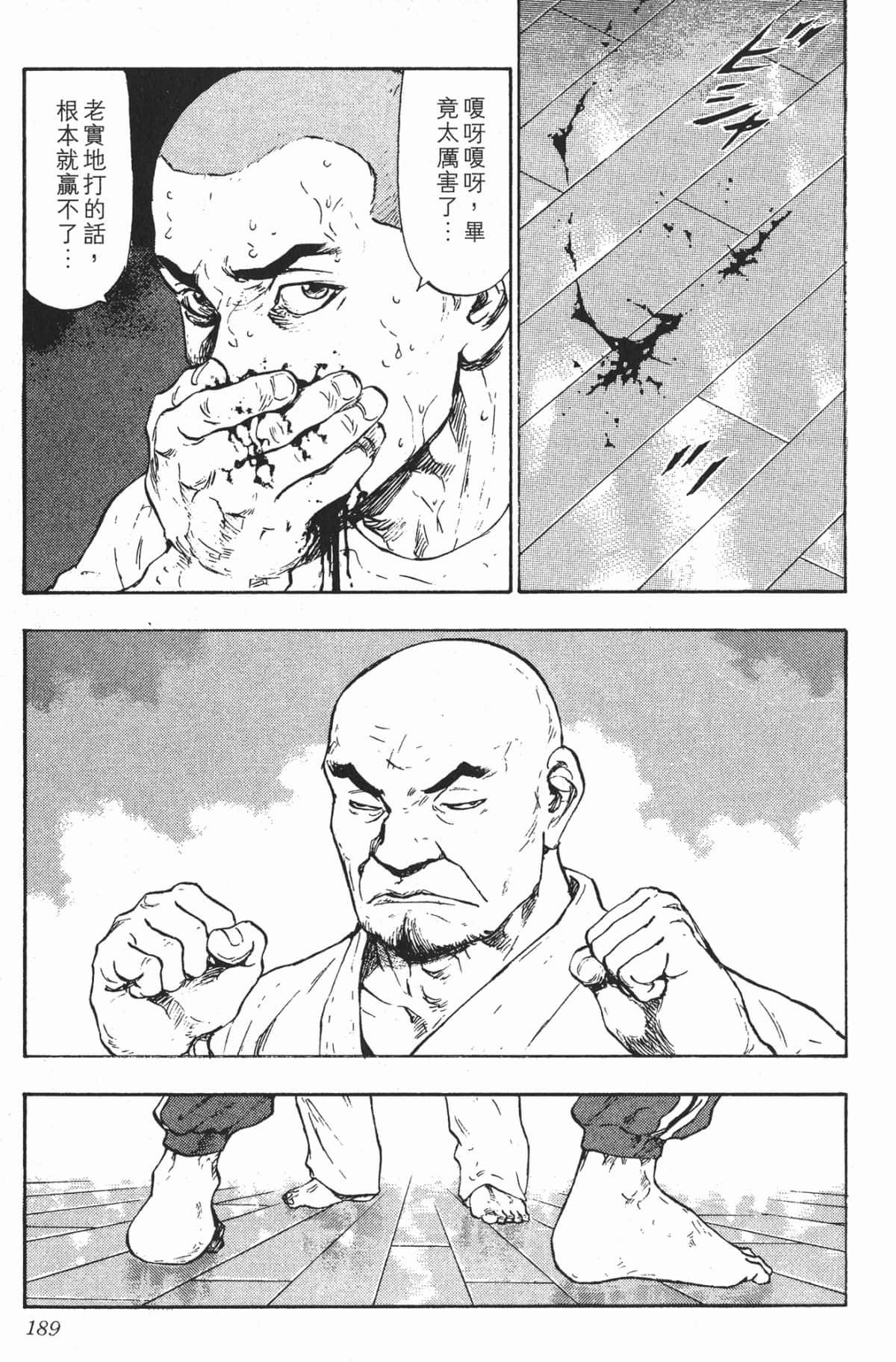 Page 187