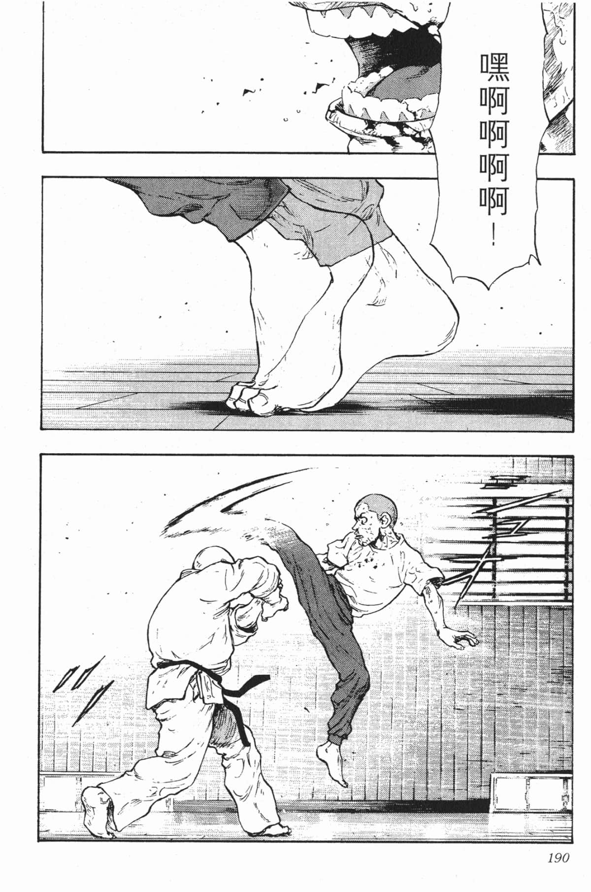 Page 188