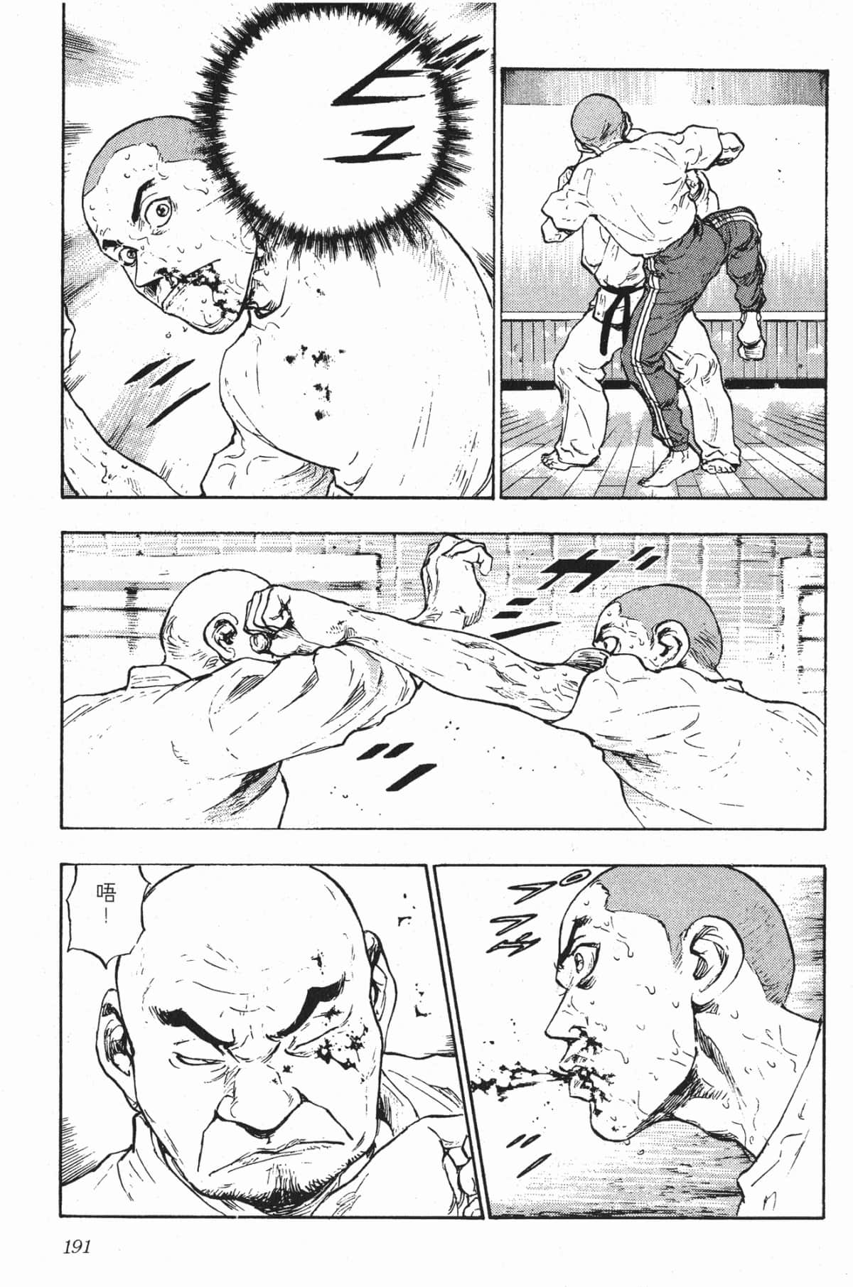 Page 189