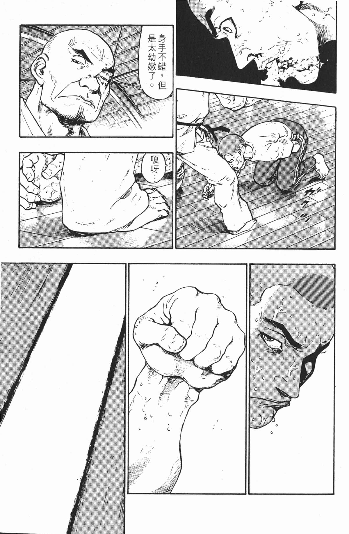 Page 191