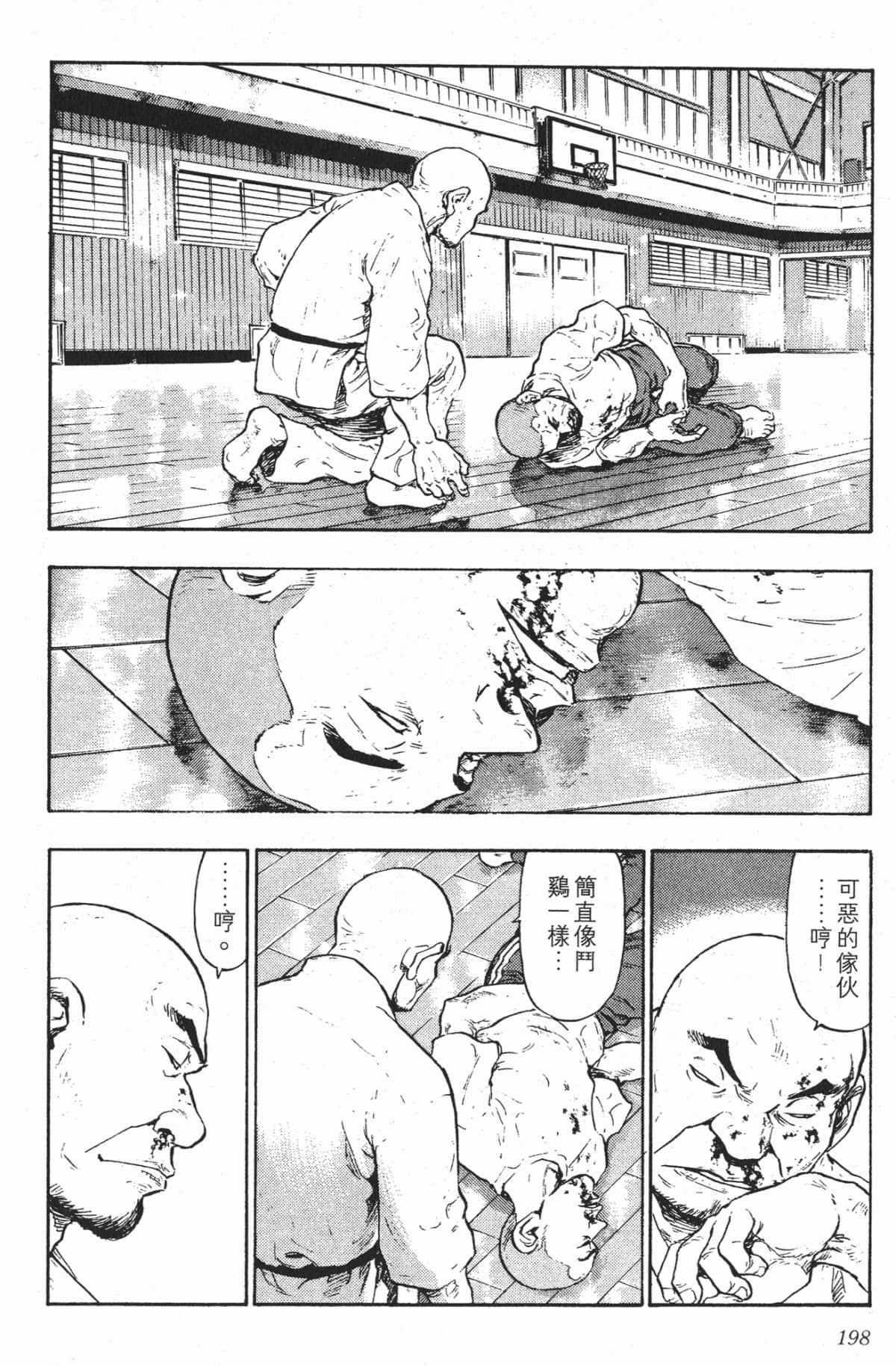 Page 196
