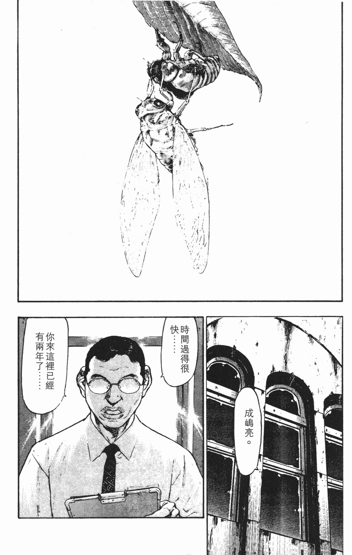 Page 198