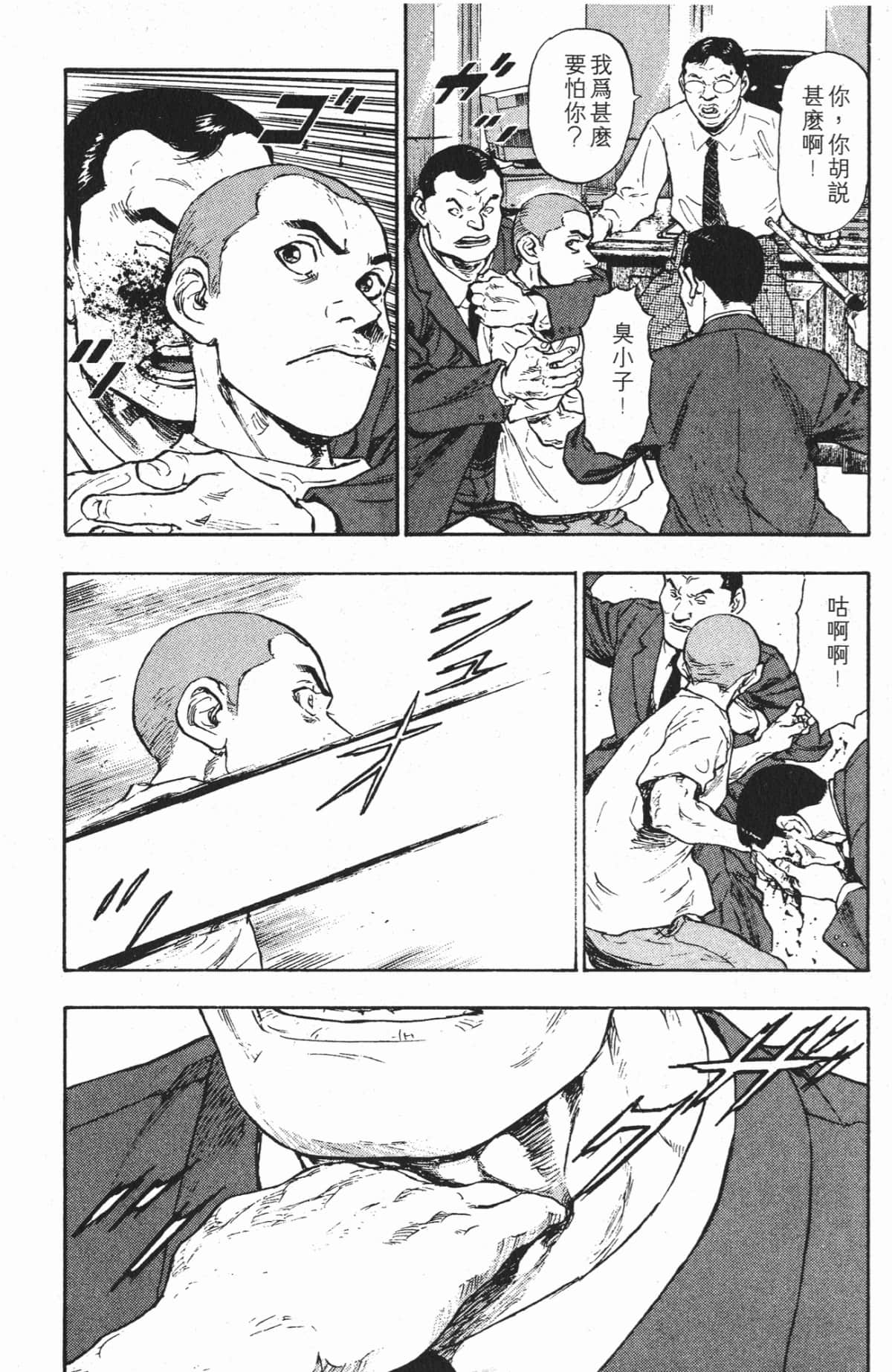 Page 200