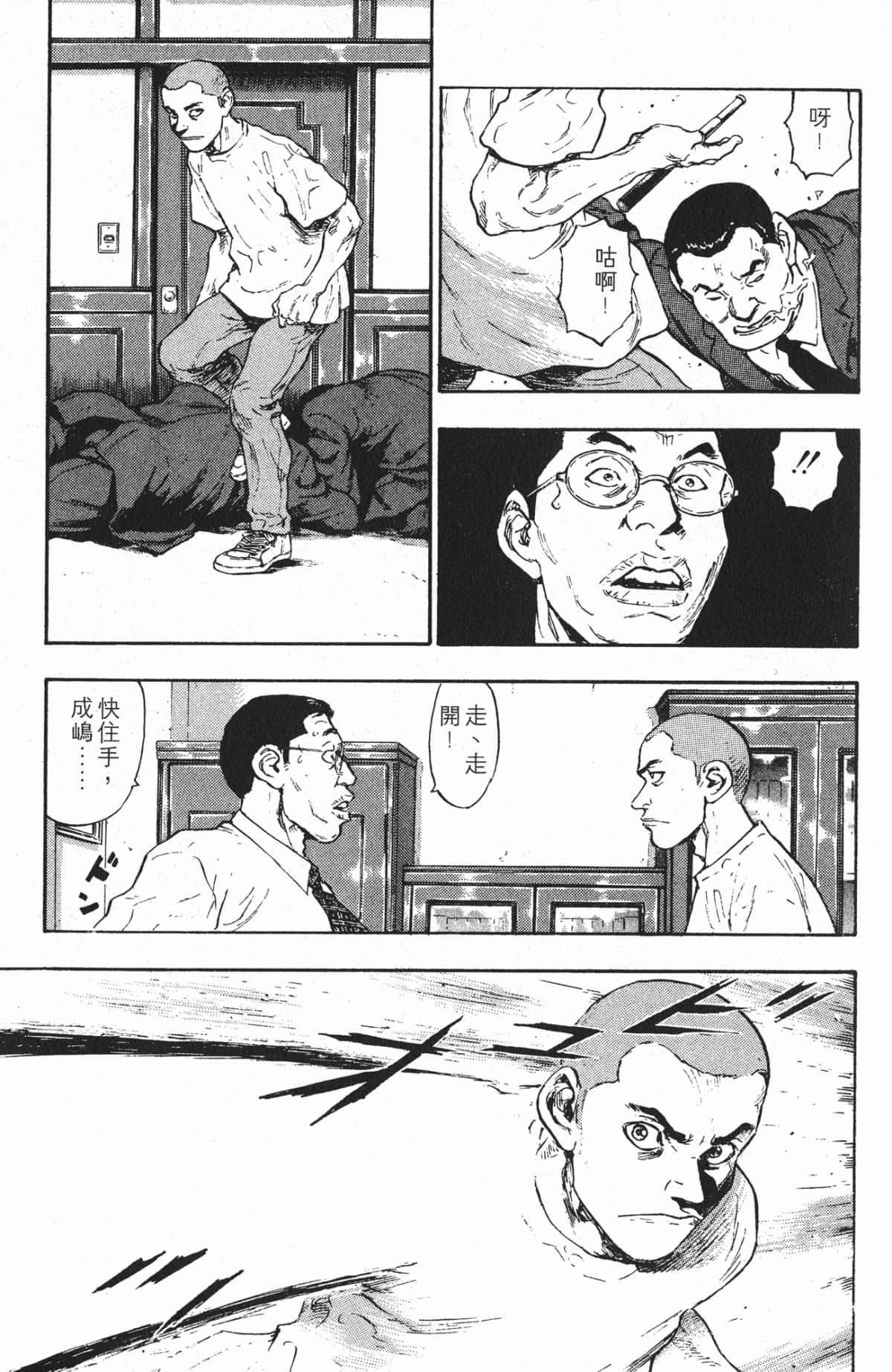 Page 201