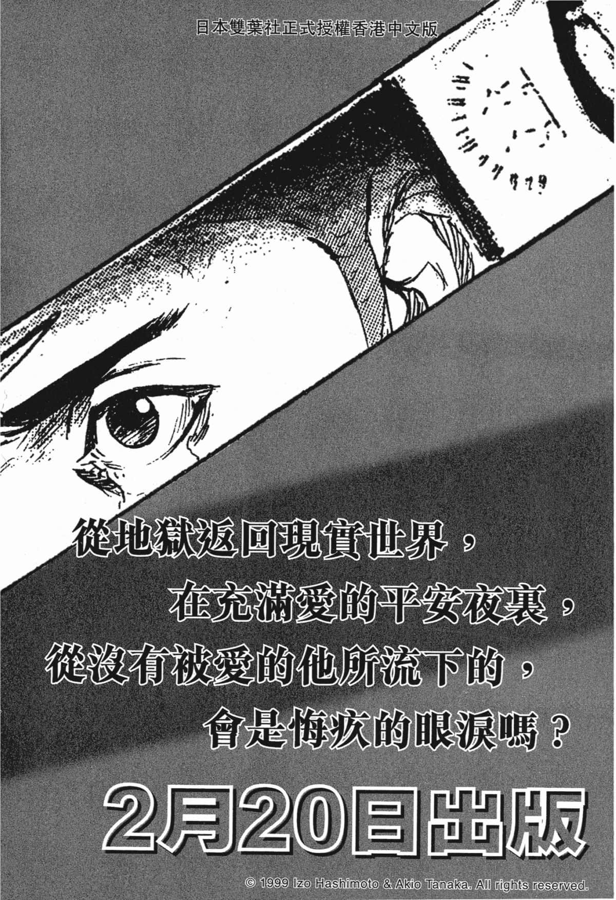 Page 205