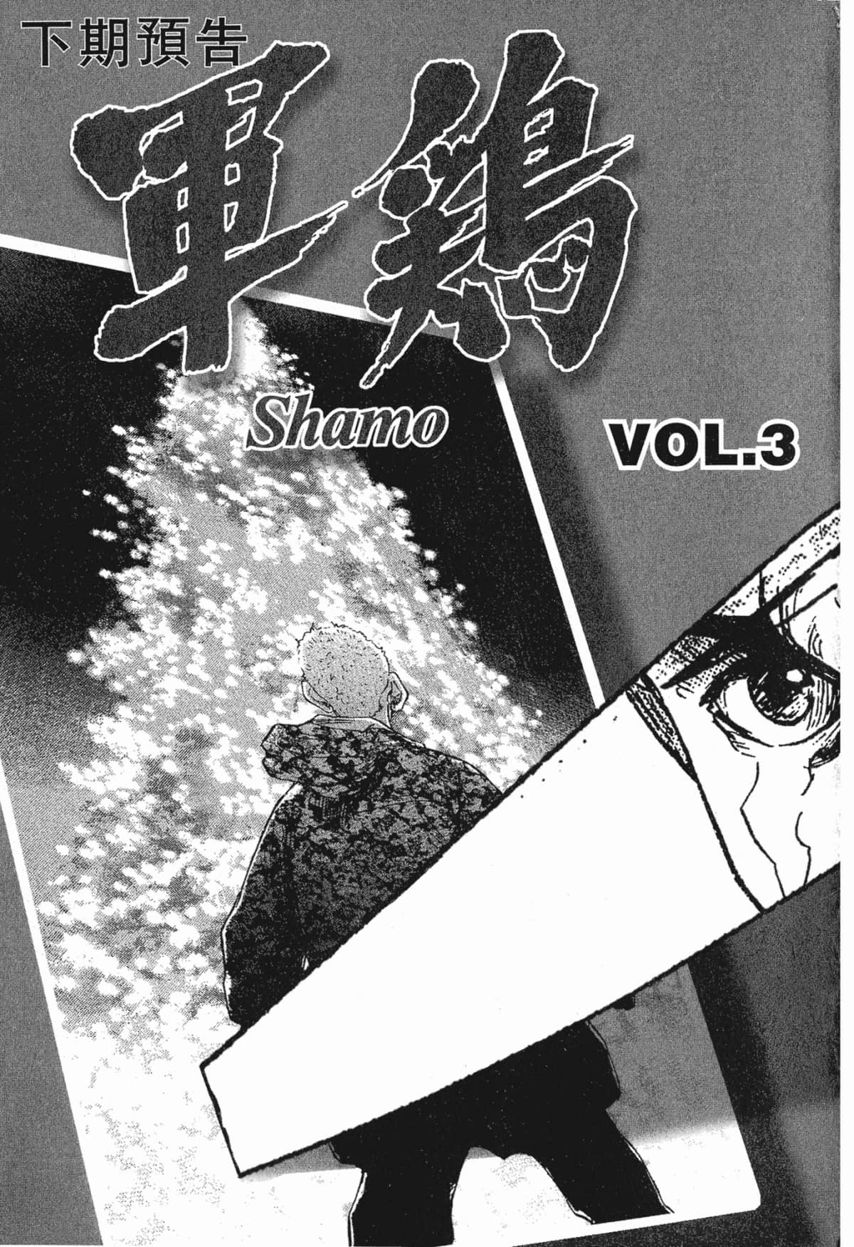 Page 206