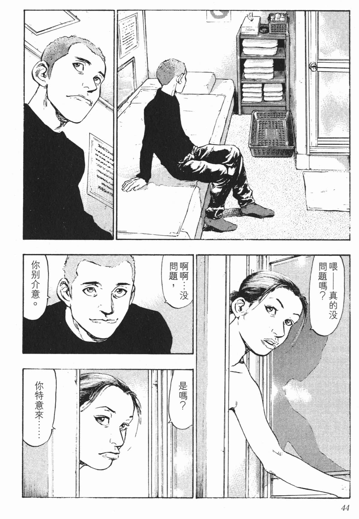 Page 41