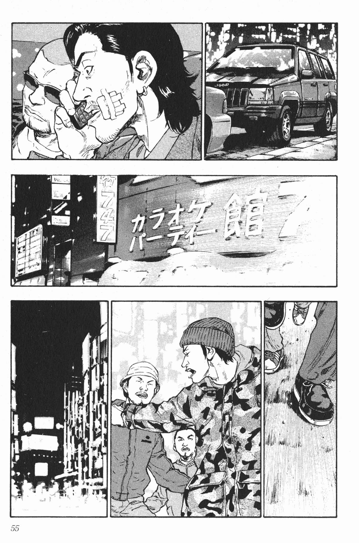 Page 52