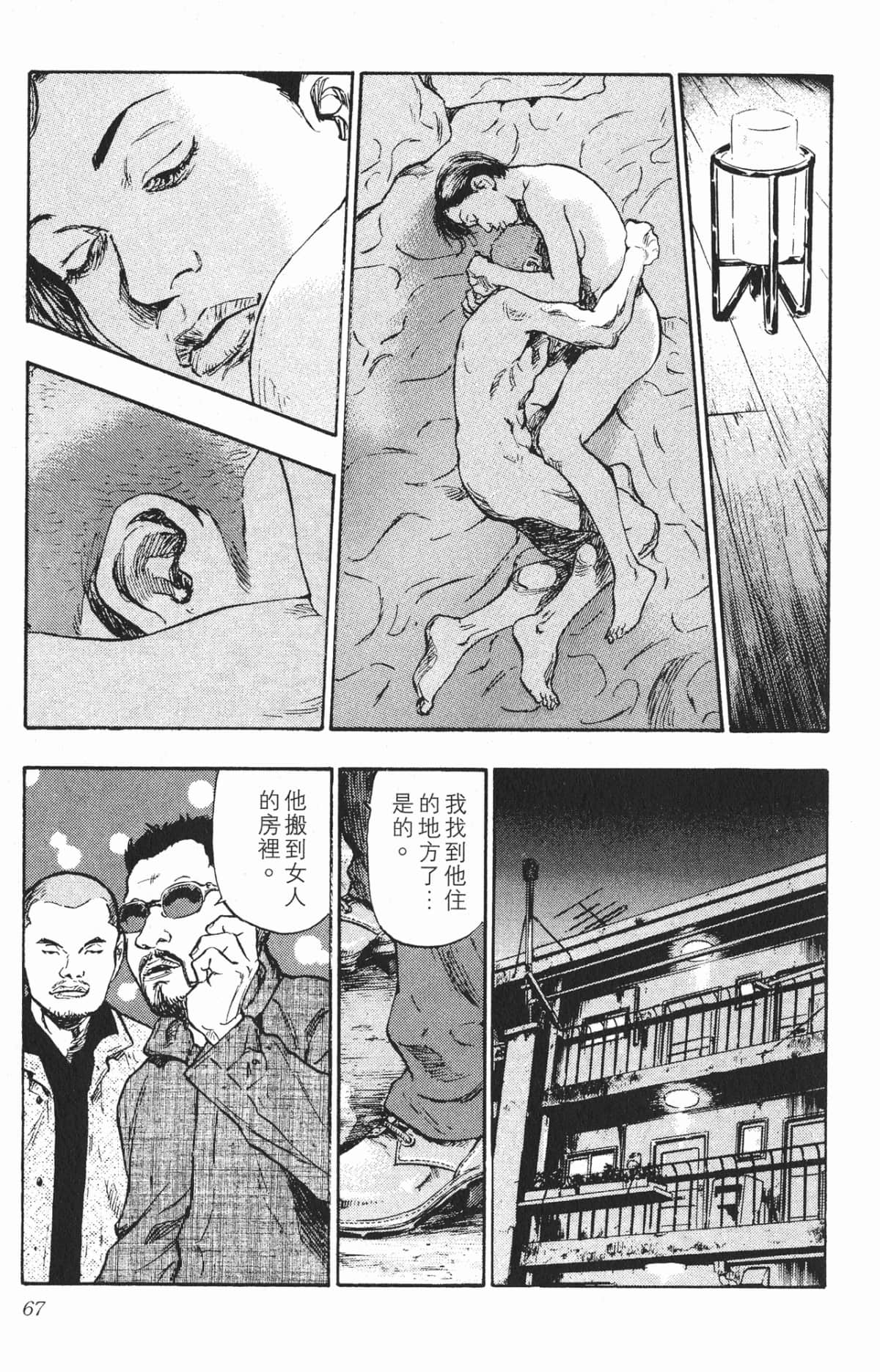 Page 64