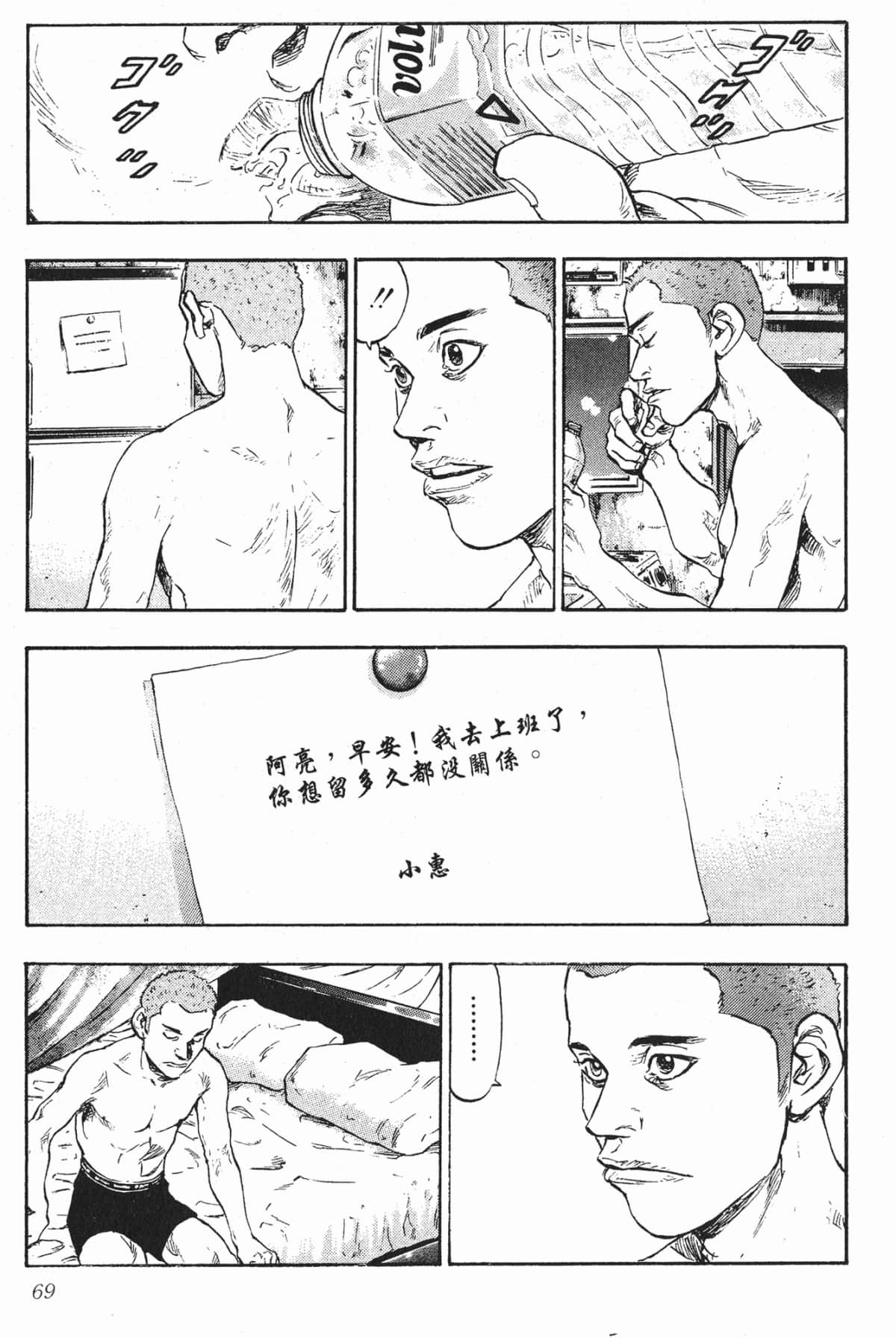Page 66