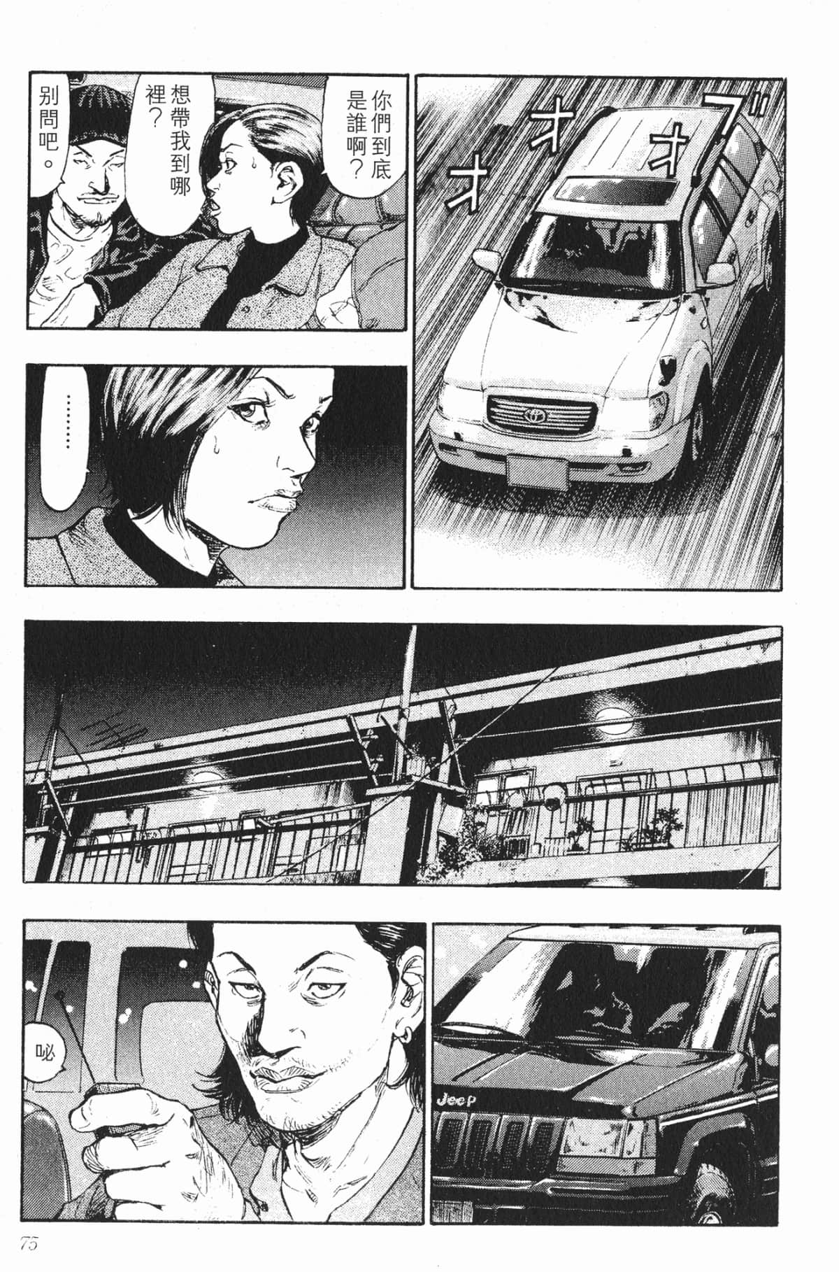 Page 72