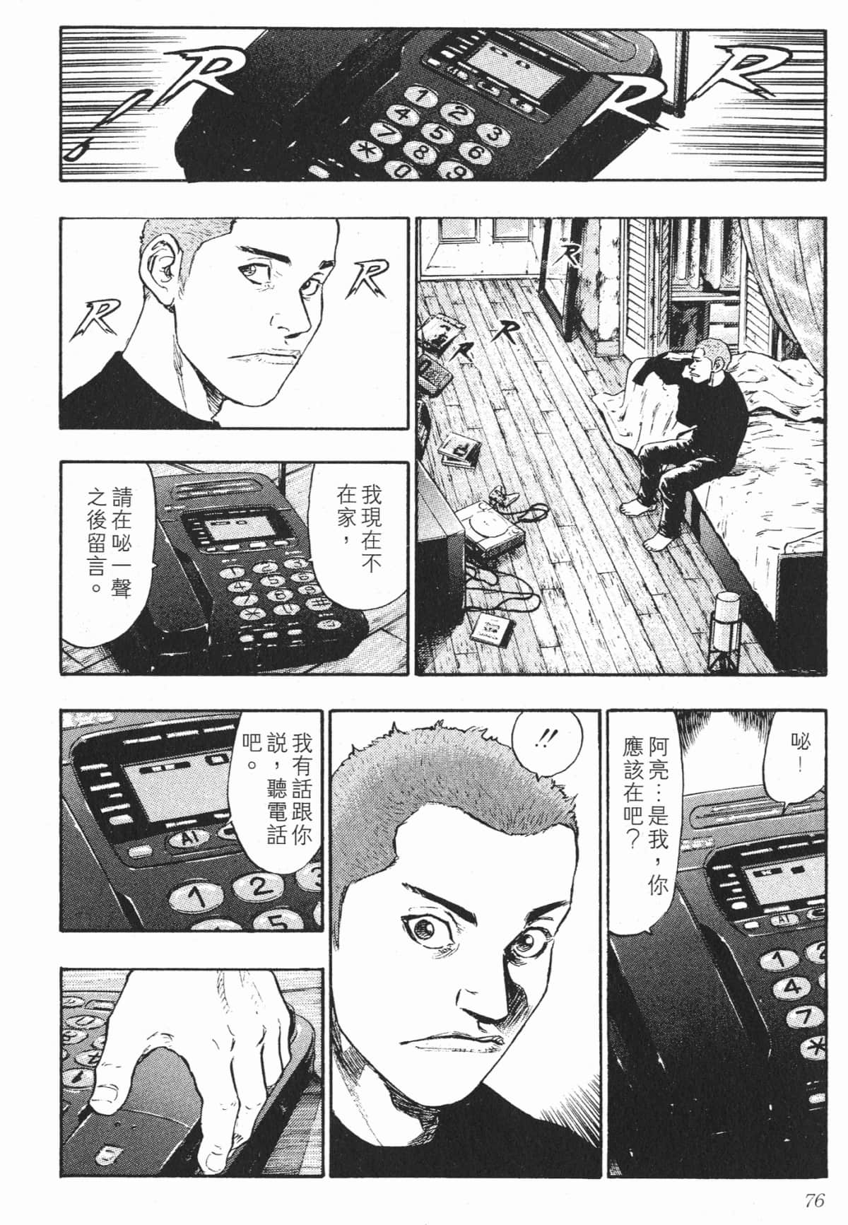 Page 73