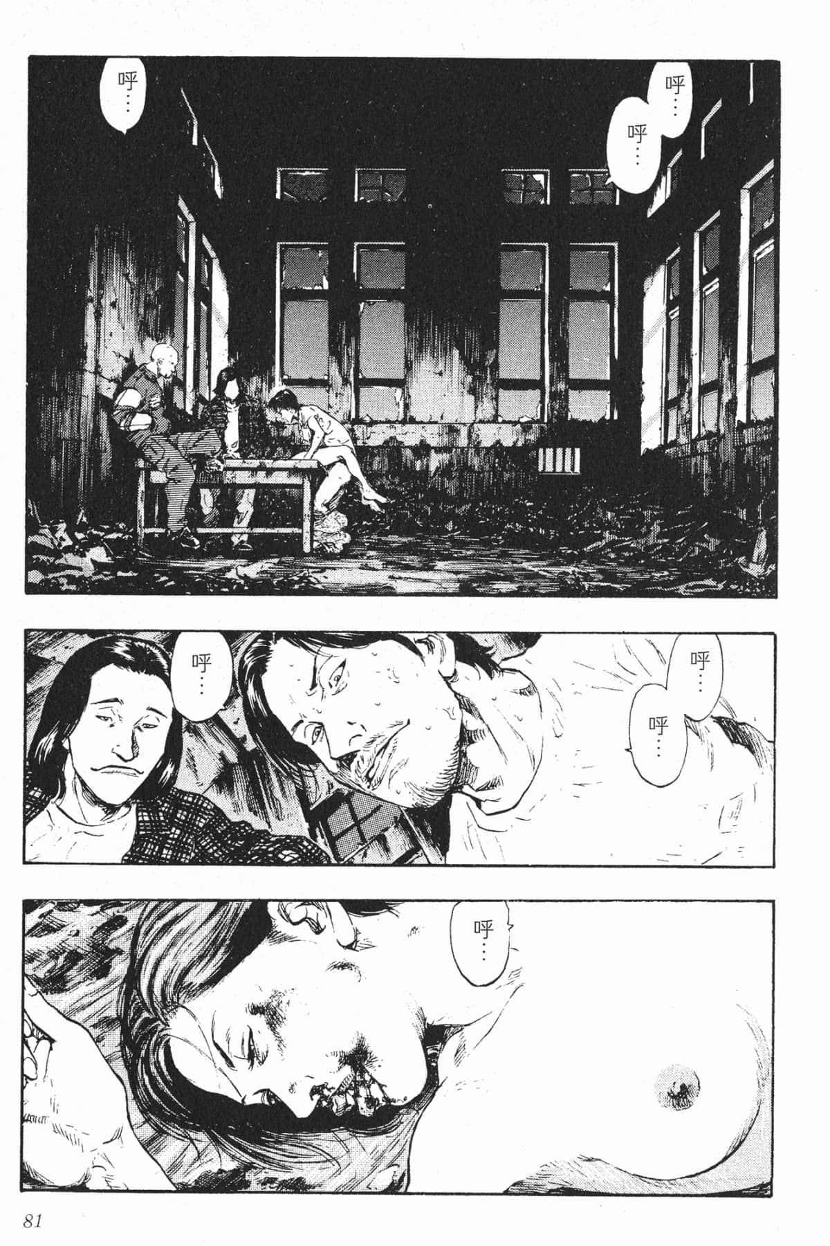 Page 78