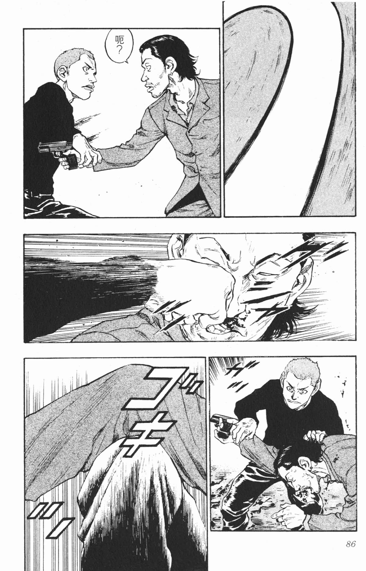 Page 83
