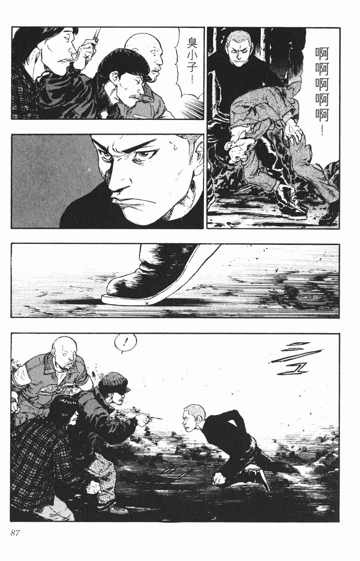 Page 84