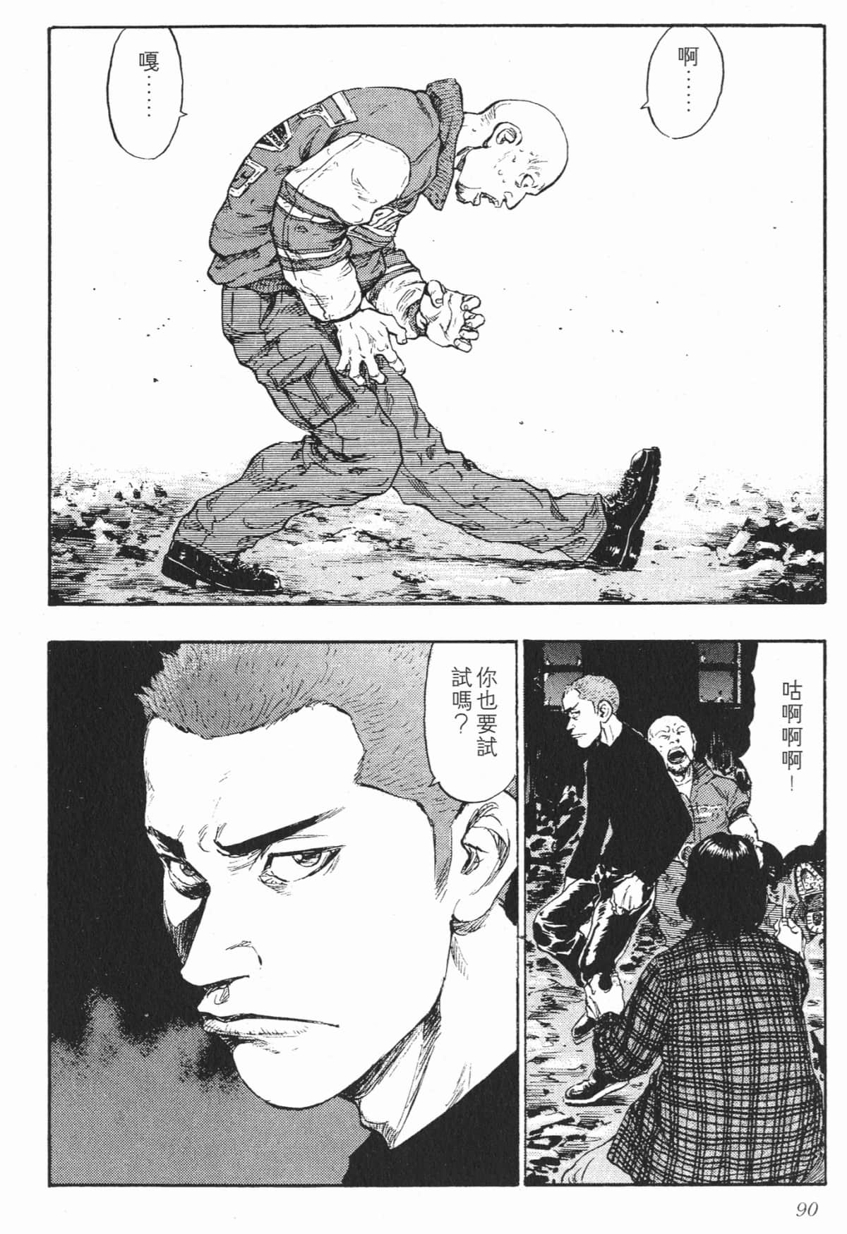 Page 87