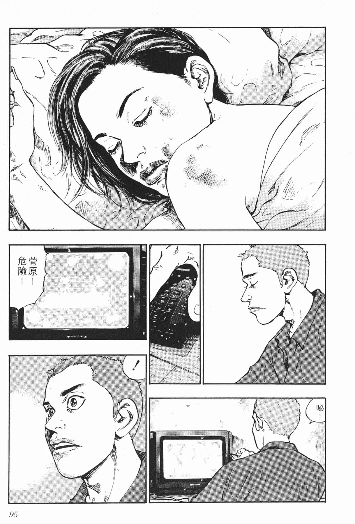 Page 92