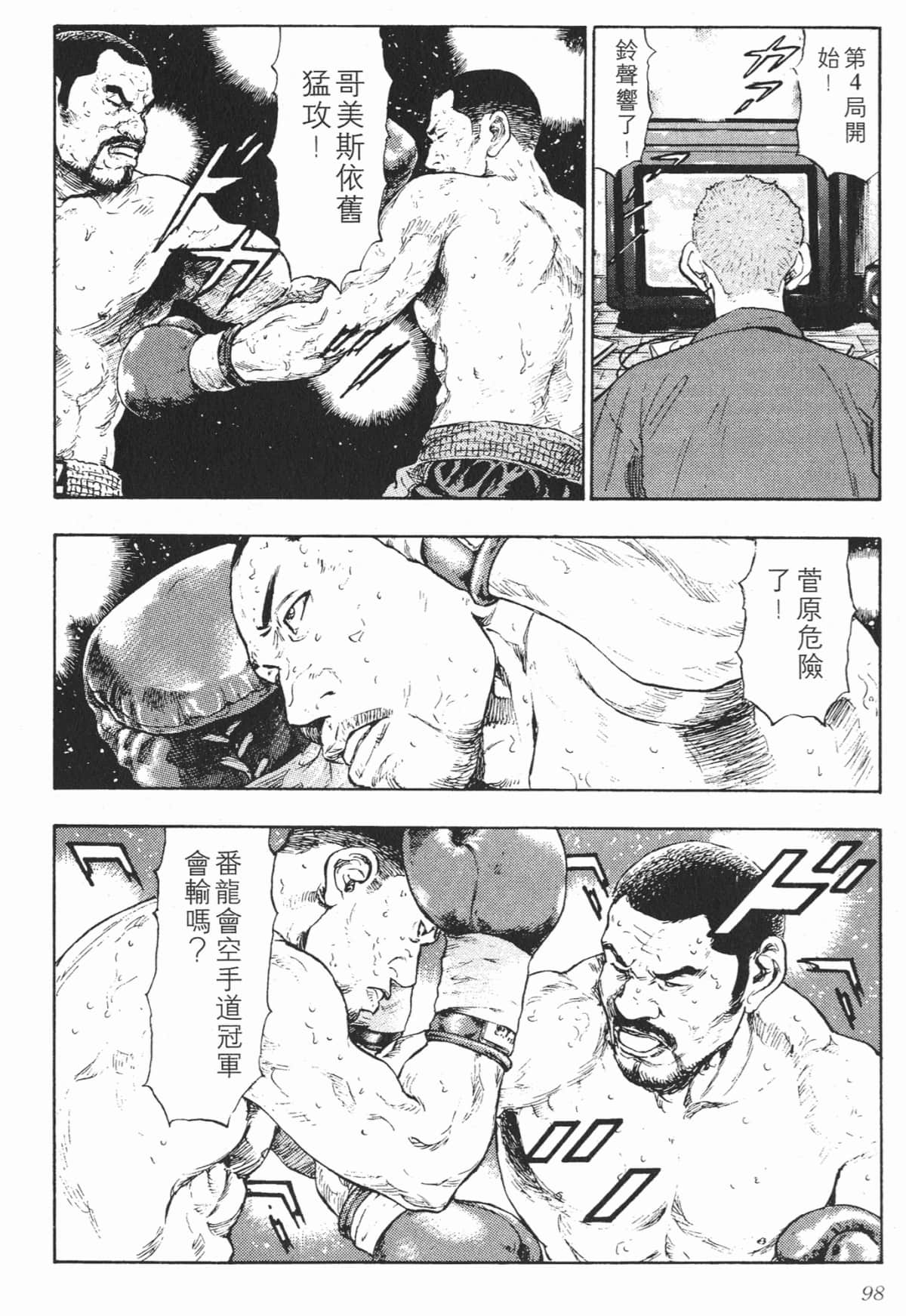 Page 95