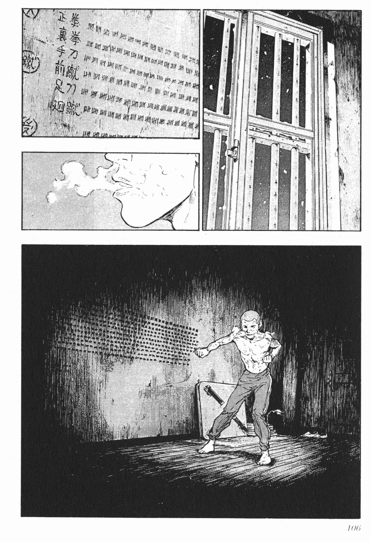 Page 103