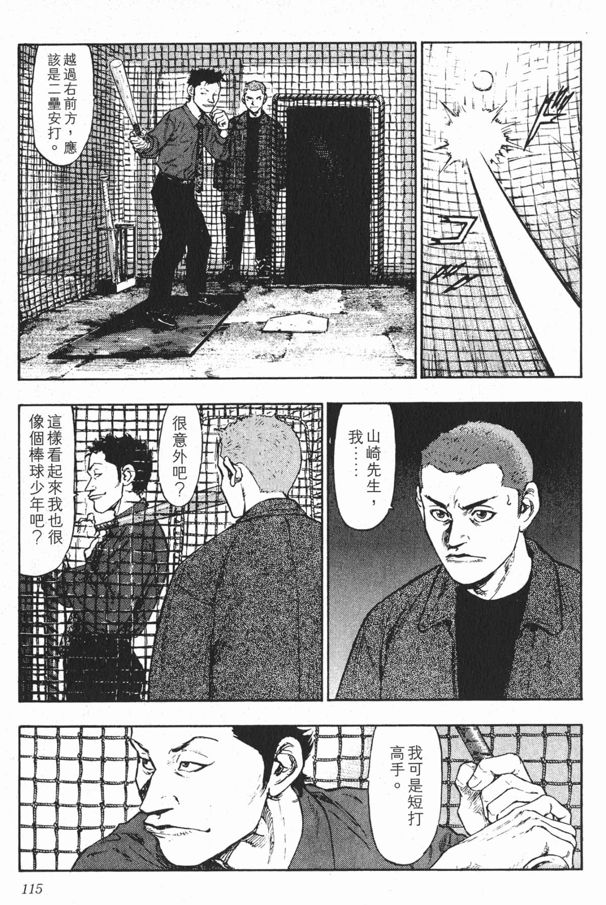 Page 112