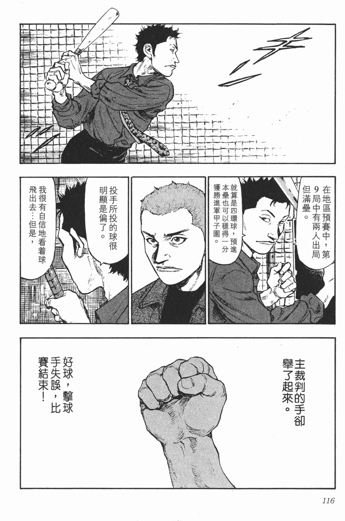 Page 113