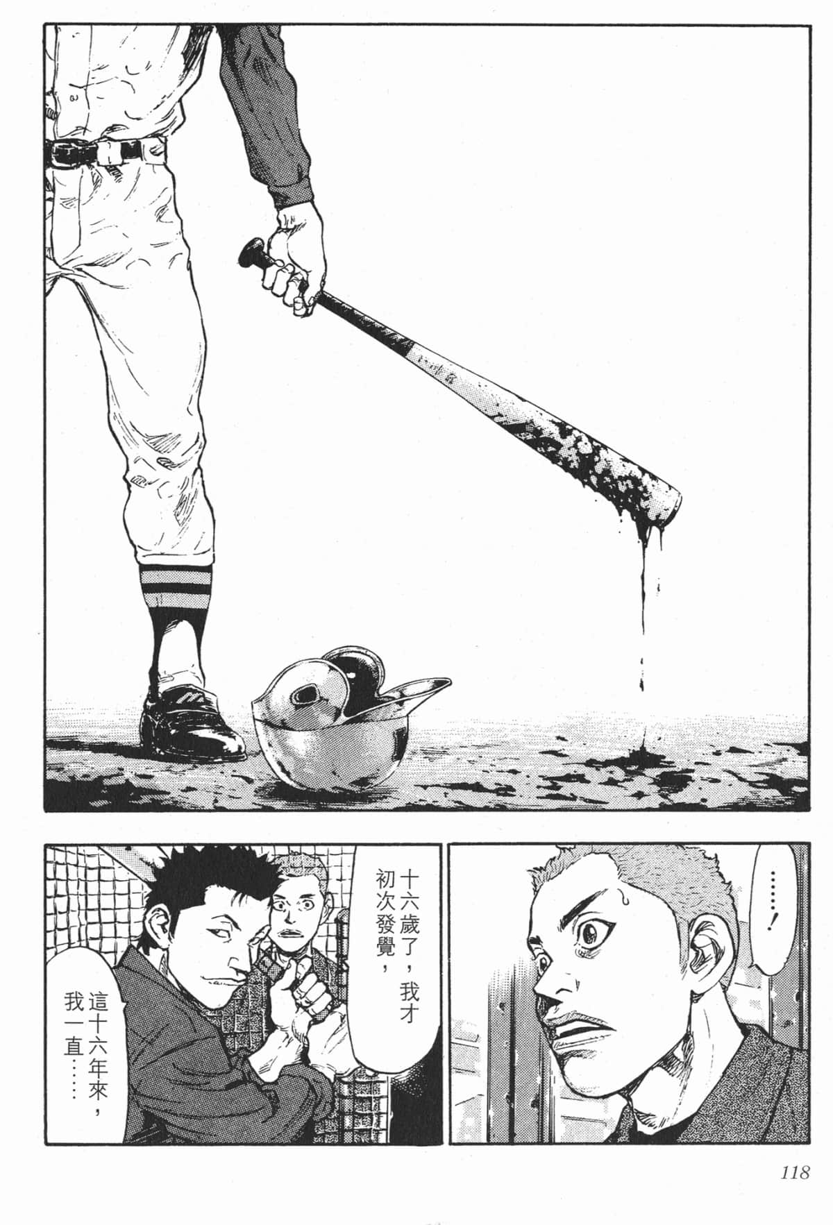 Page 115
