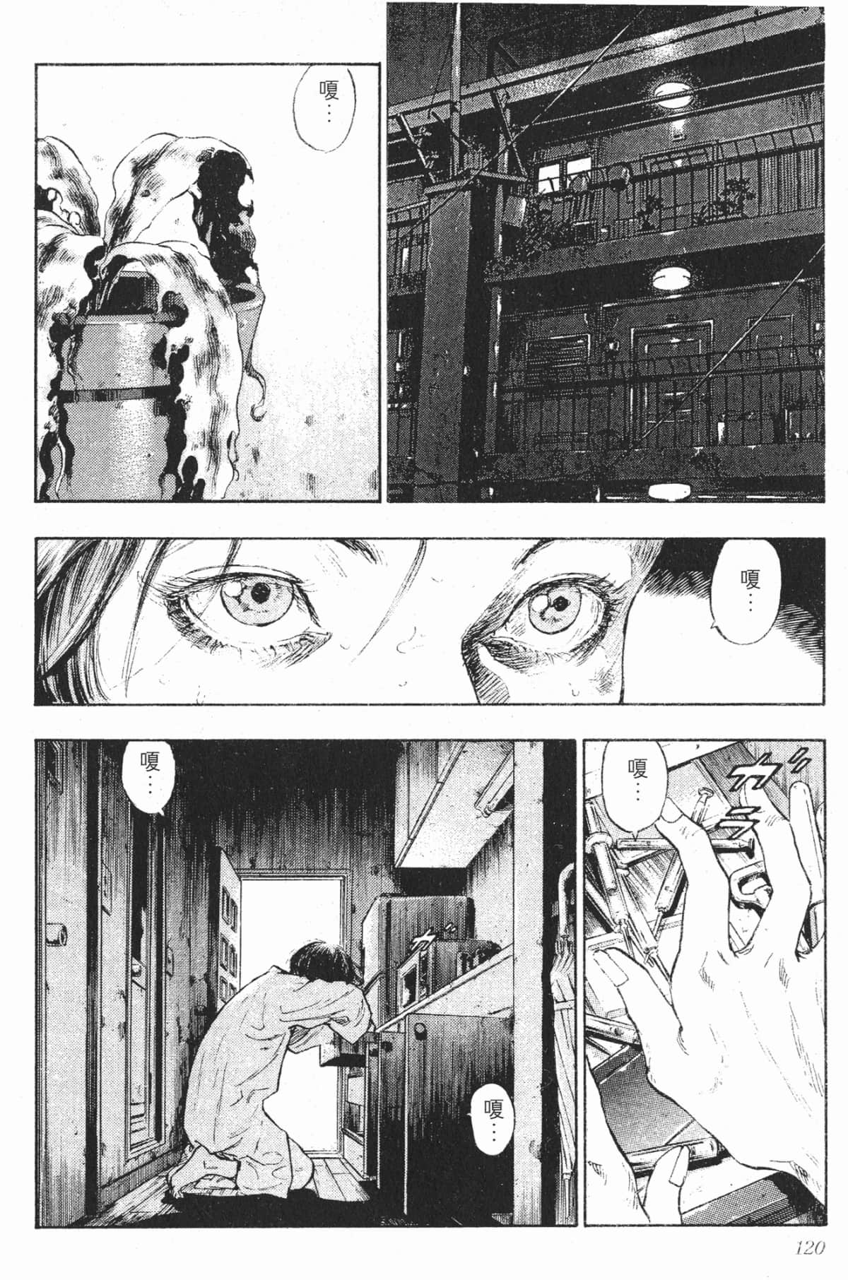 Page 117