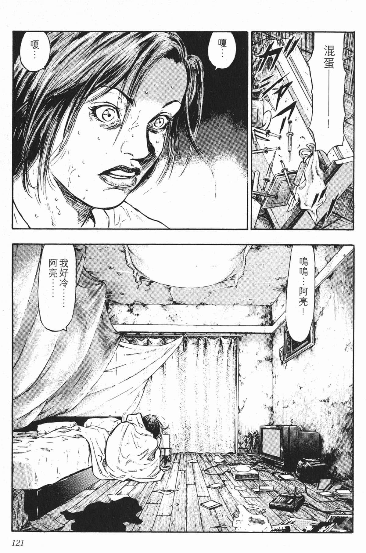 Page 118