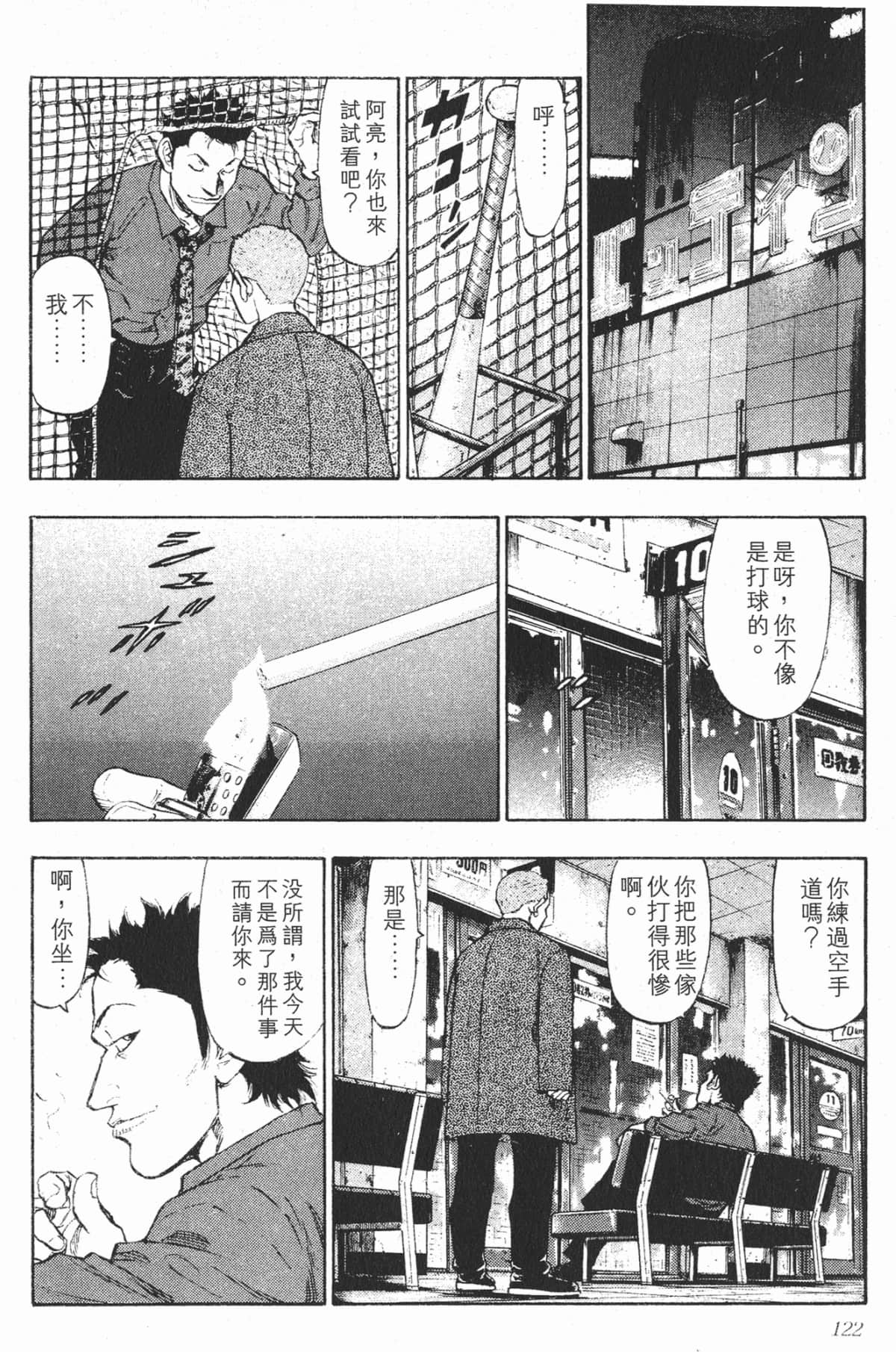 Page 119