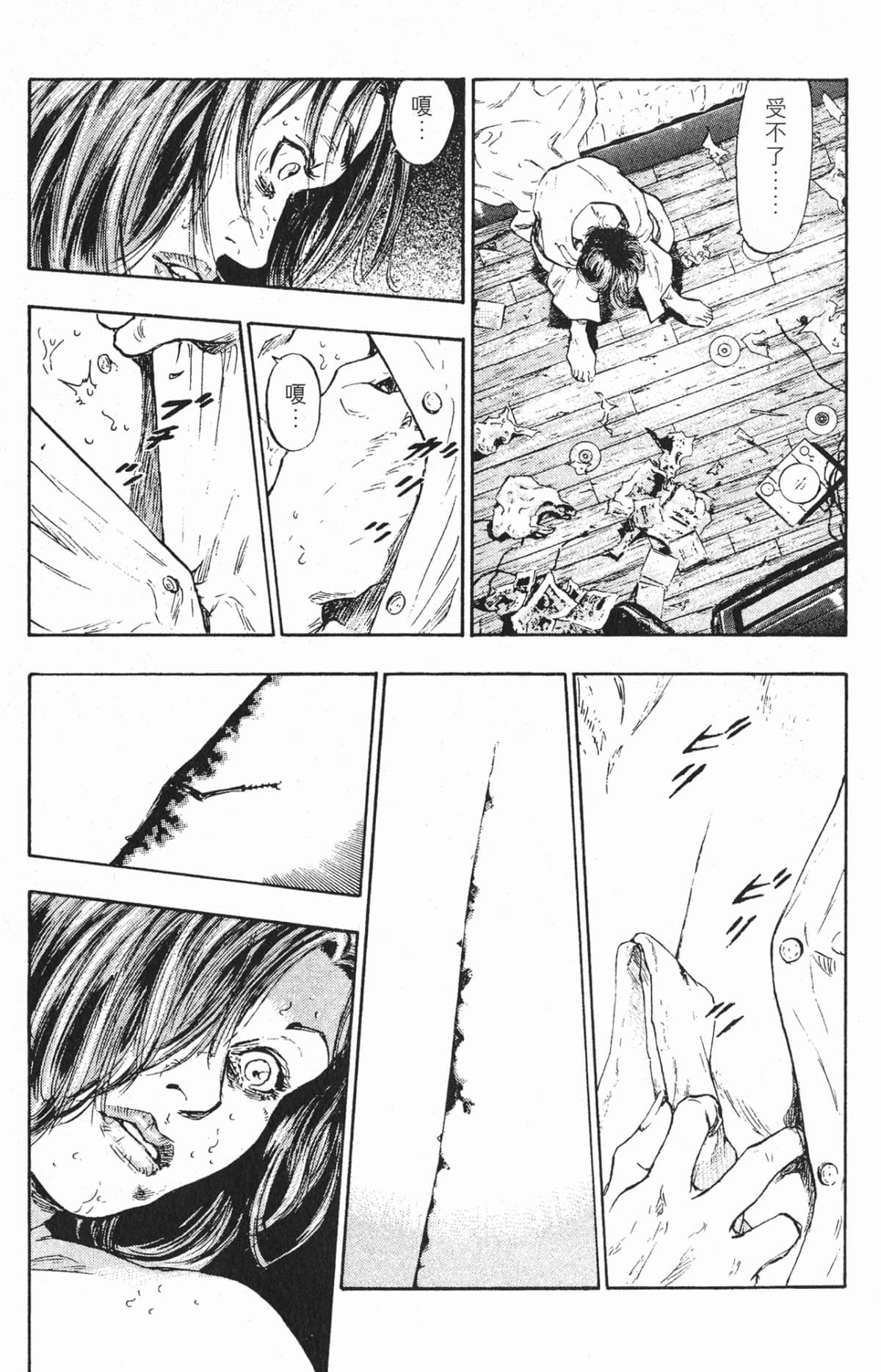 Page 122
