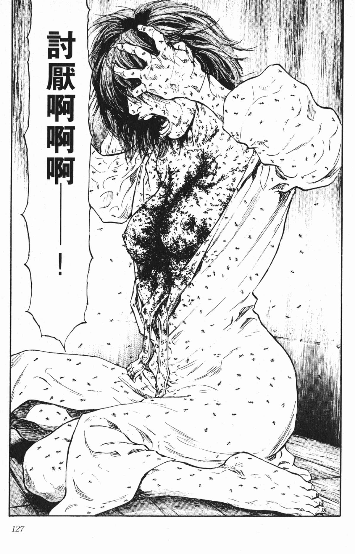 Page 124