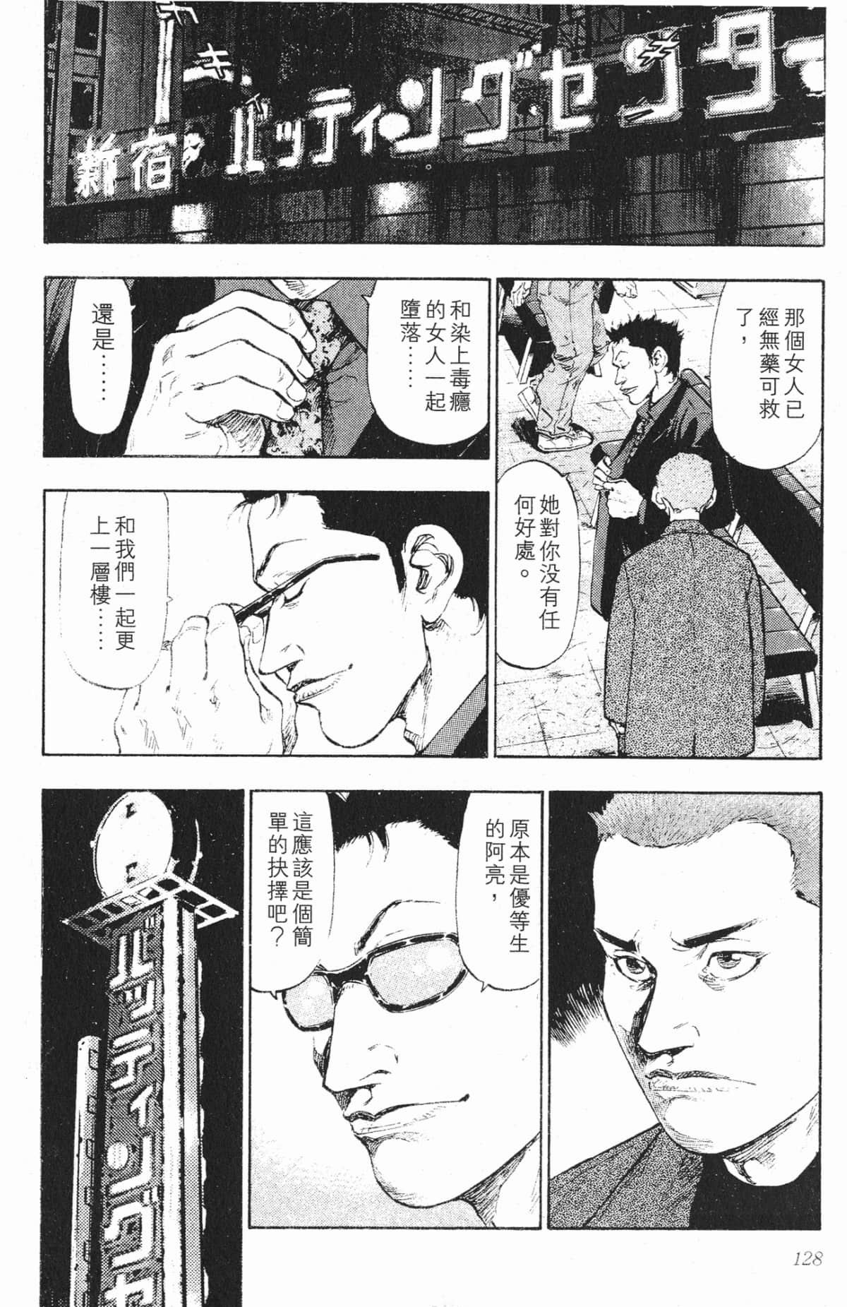 Page 125