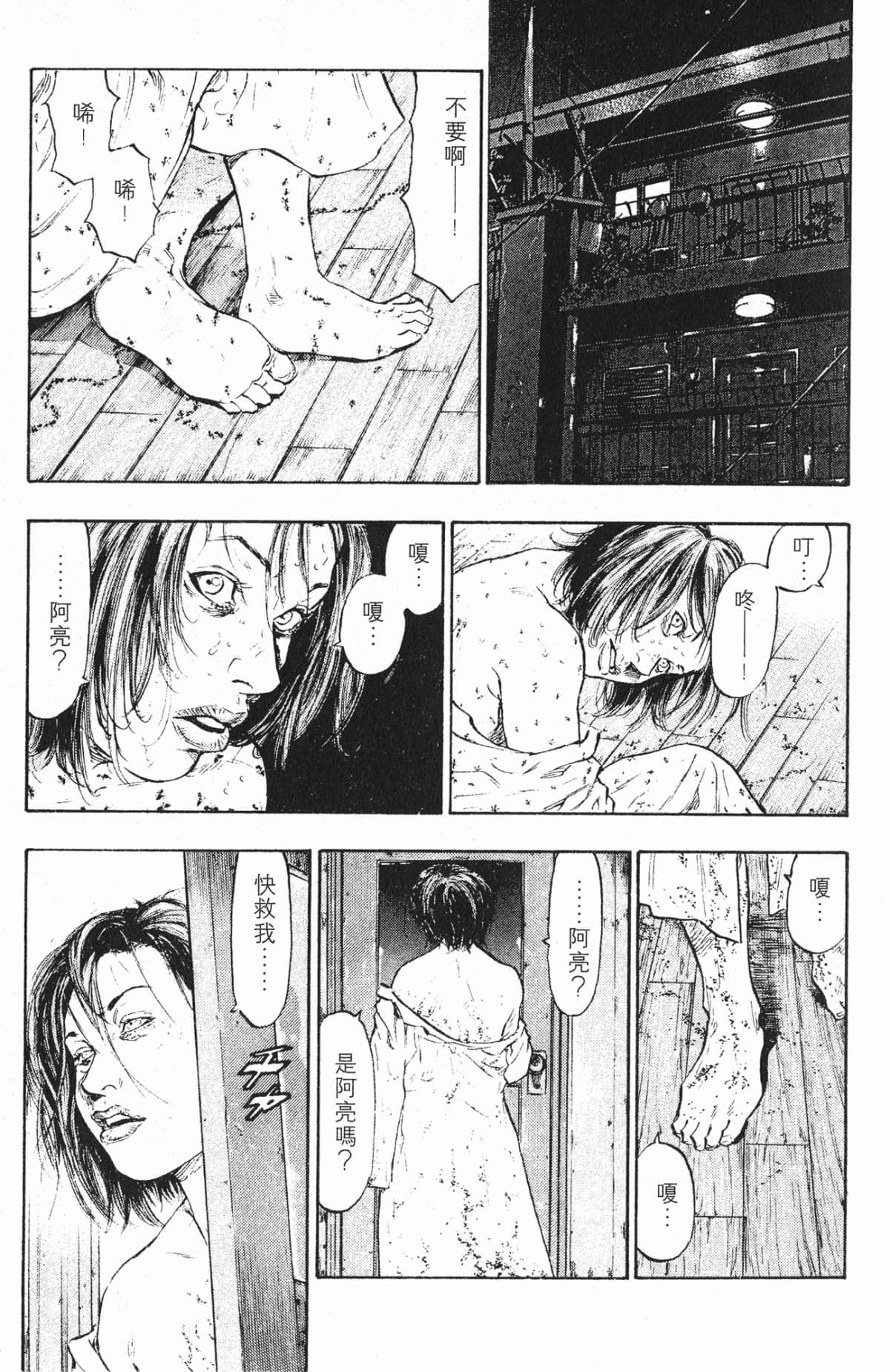 Page 126