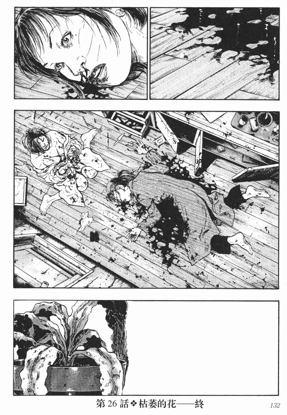 Page 129
