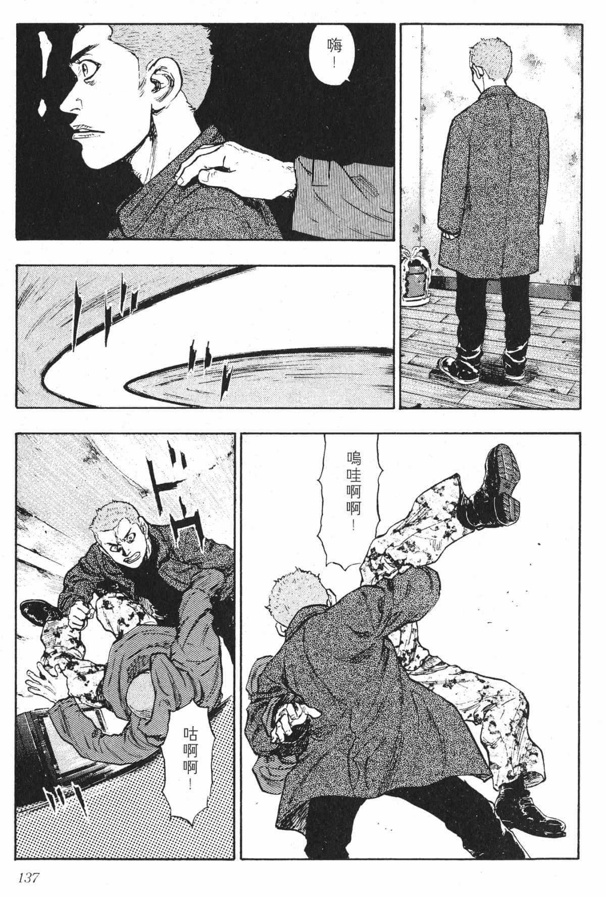 Page 134