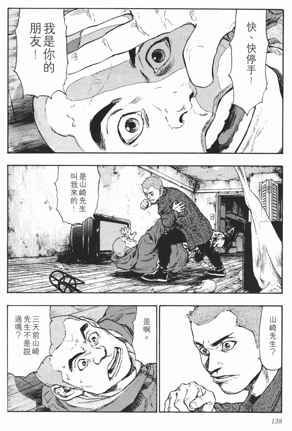 Page 135